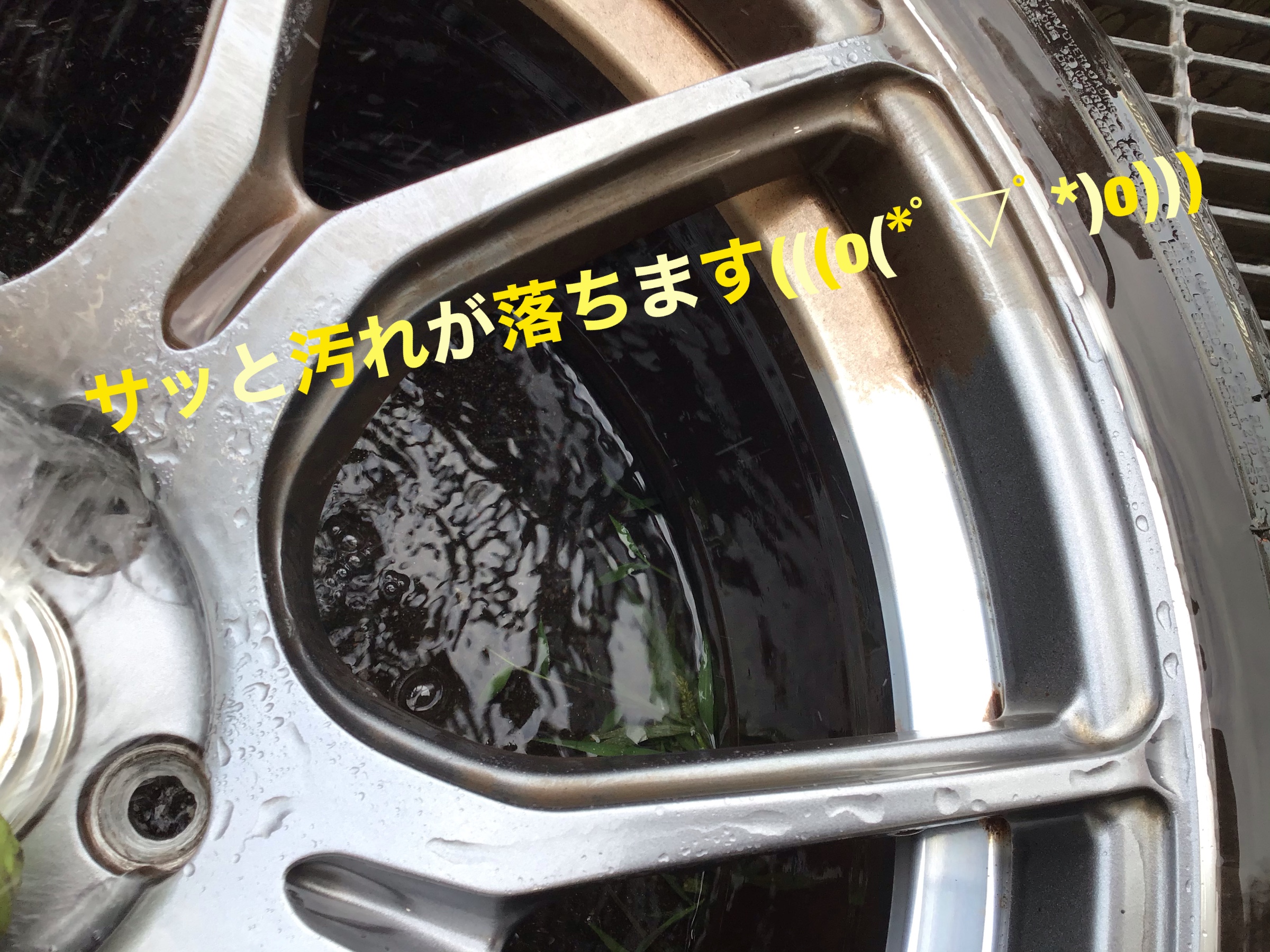 通販番組みたいに汚れが落ちます