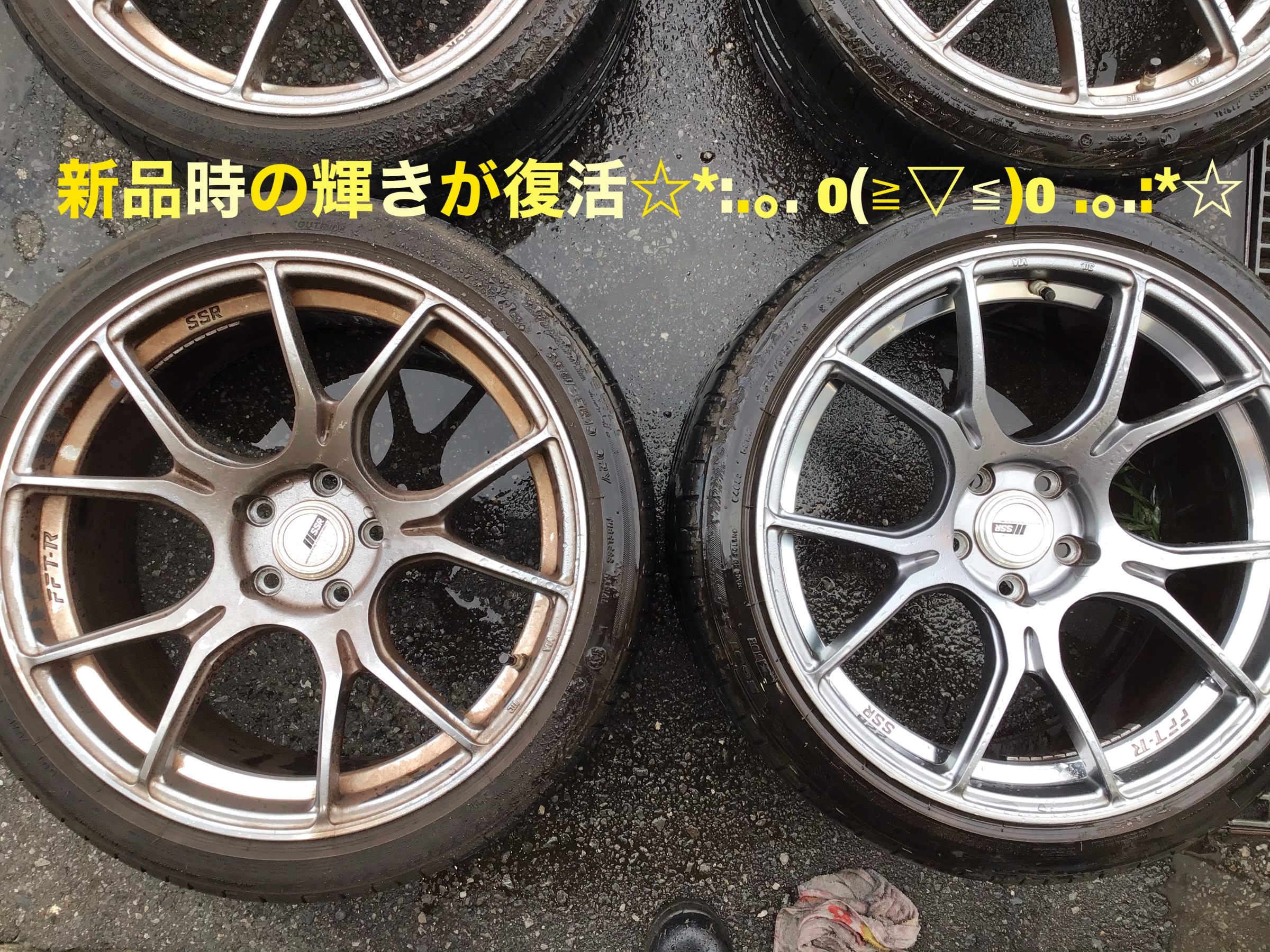 洗う前と洗った後の比較(о&acute;&forall;`о)