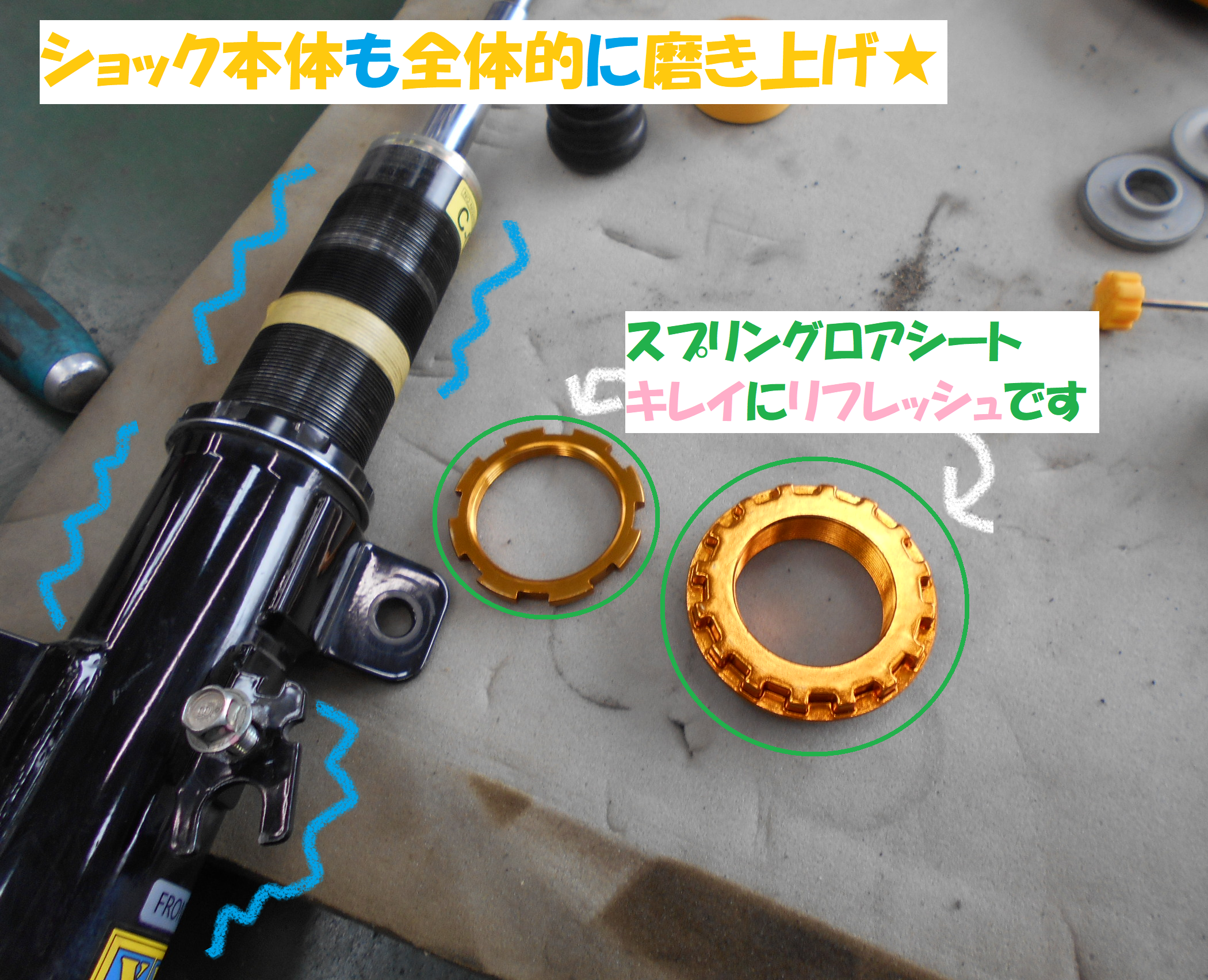 スバル レガシィ 車高調の仕様変更 完成編 スバル レガシィb4 その他 パーツ取付 足回り関係取付 総和店こだわり作業 タイヤ館 総和 茨城県のタイヤ カー用品ショップ タイヤからはじまる トータルカーメンテナンス タイヤ館グループ