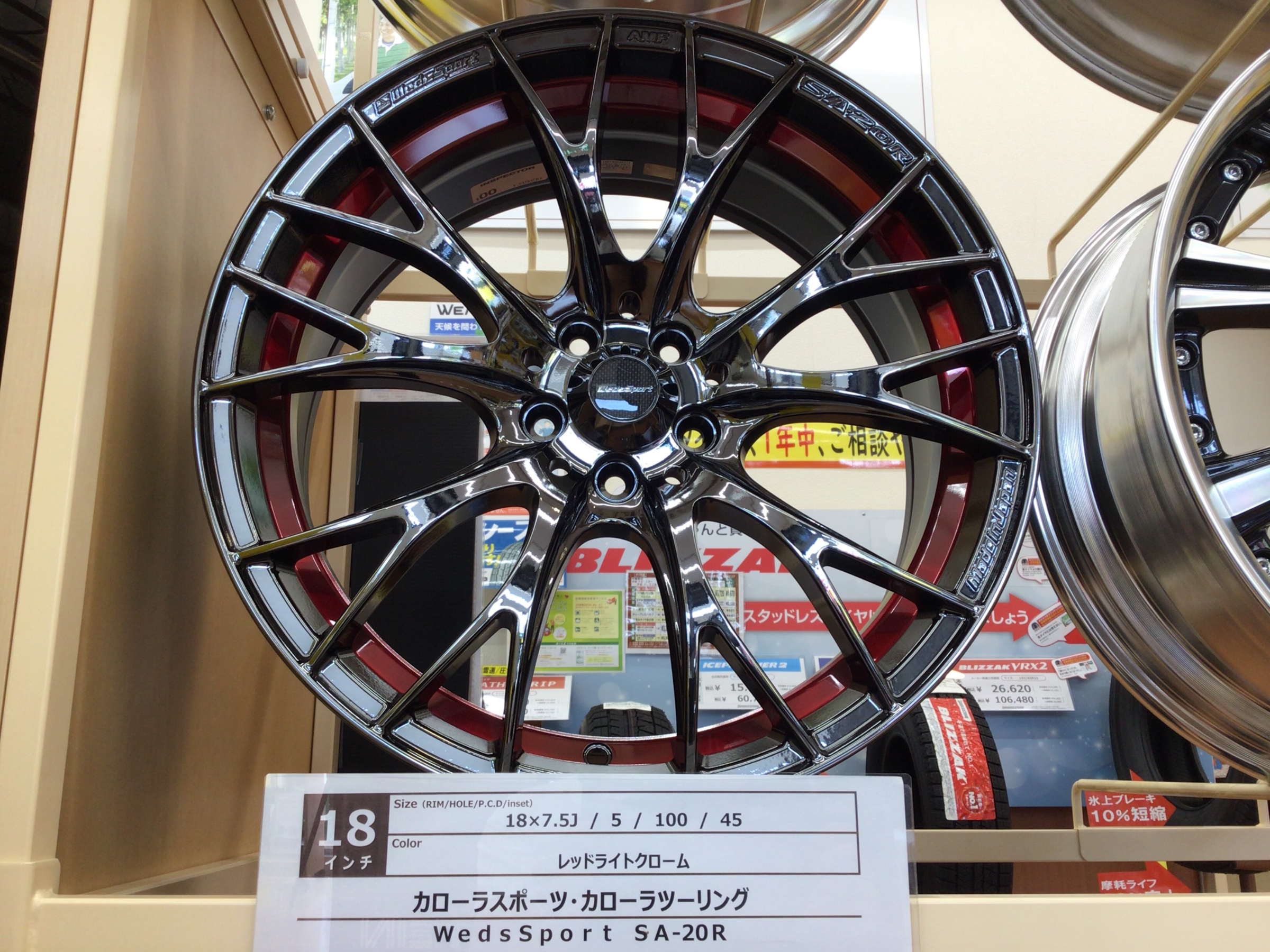 スポーツ系アルミホイール【WedsSport（ウェッズスポーツ）SAｰ20R