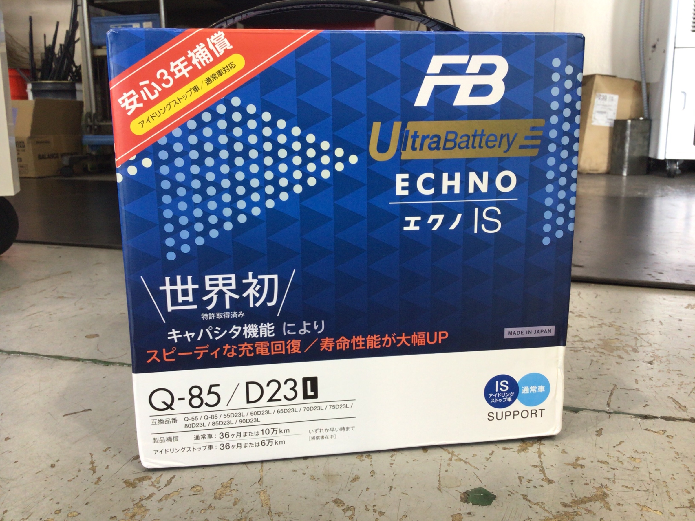 オデッセイ バッテリー交換 ホンダ オデッセイ メンテナンス商品 その他 無料安全点検 サービス事例 タイヤ館 大宮西 タイヤからはじまる トータルカーメンテナンス タイヤ館グループ