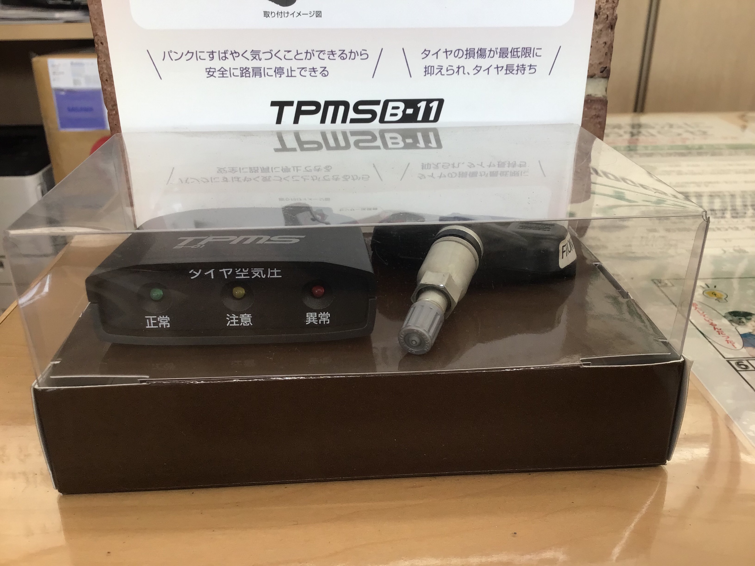 マツダ 3/アクセラ 2009-2023年用 車用タイヤ空気圧センサー 4個 車用 車用タイヤ空気圧センサー、マツダ 3 アクセラ 5 6 アテンザ CX-5 BHB637140A 用、タイヤ空気圧監視 TPMS セ