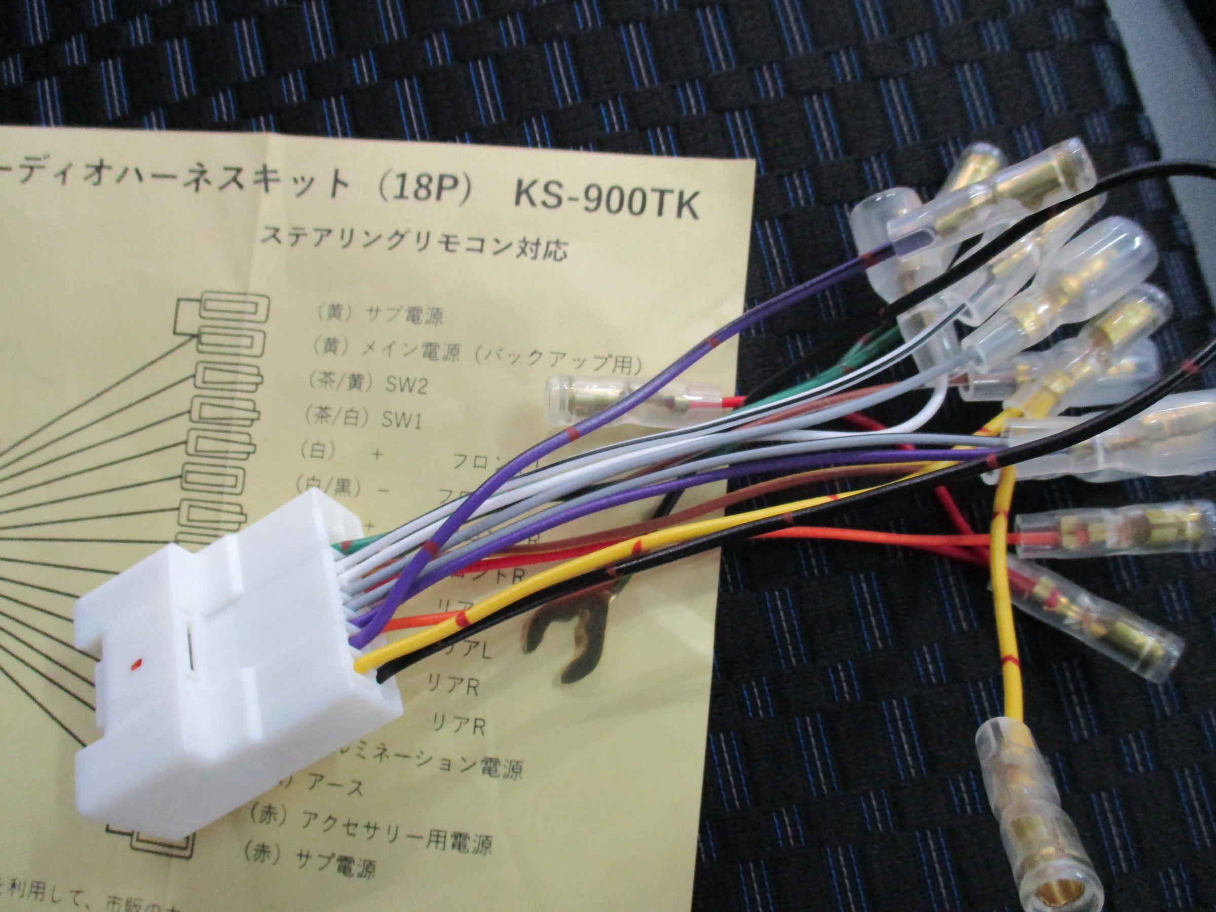 R3年式 日野デュトロ ナビ取付け サービス事例 タイヤ館 ファボーレ富山 タイヤからはじまる トータルカーメンテナンス タイヤ館グループ