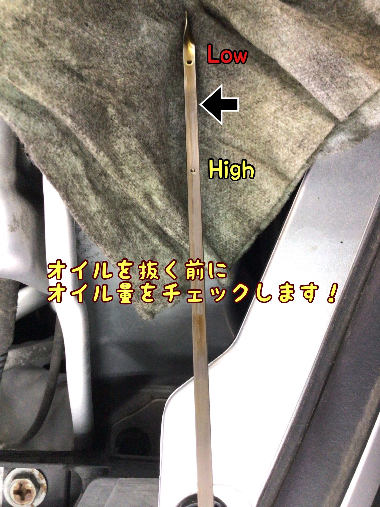 Toyota ヴィッツ オイル交換作業 エコ グリーン5w 30 トヨタ ヴィッツ メンテナンス商品 オイル関連 エンジンオイル交換 日立大みか店作業事例 タイヤ館 日立 大みか 茨城県のタイヤ カー用品ショップ タイヤからはじまる トータルカーメンテナンス
