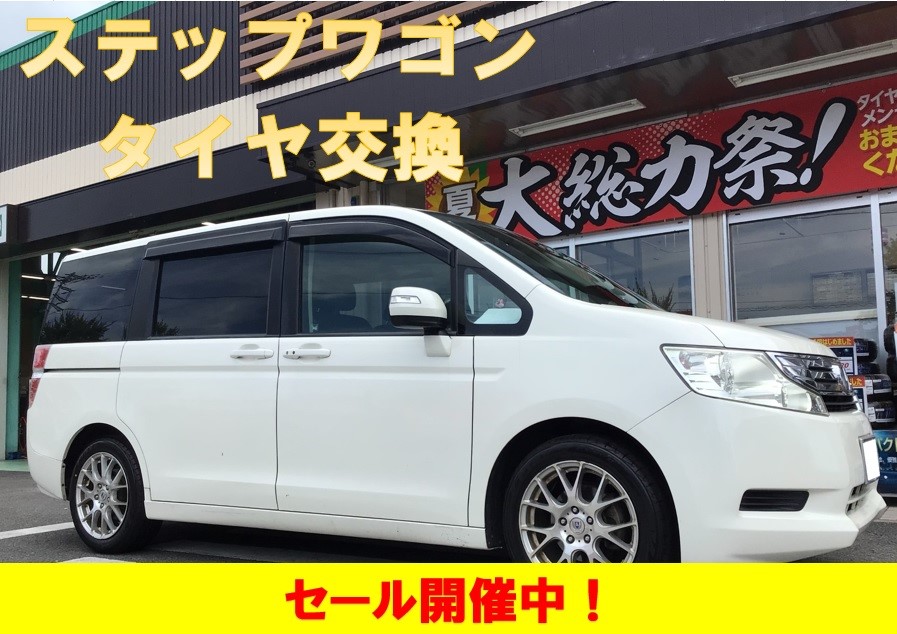 スタッフ撮影分