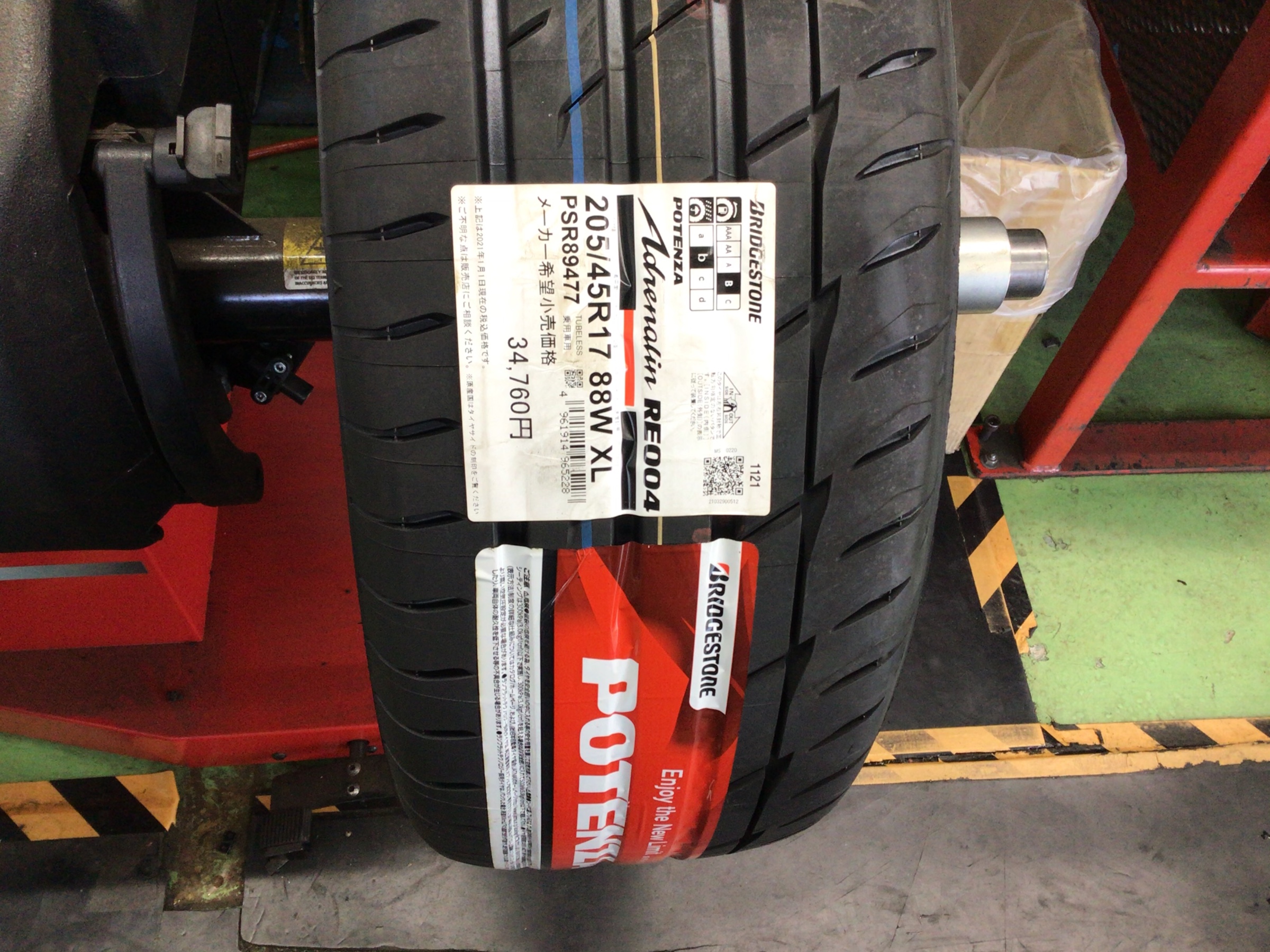 ノートニスモ タイヤ交換 サービス事例 タイヤ館 平塚 神奈川県のタイヤ カー用品ショップ タイヤからはじまる トータルカーメンテナンス タイヤ館グループ