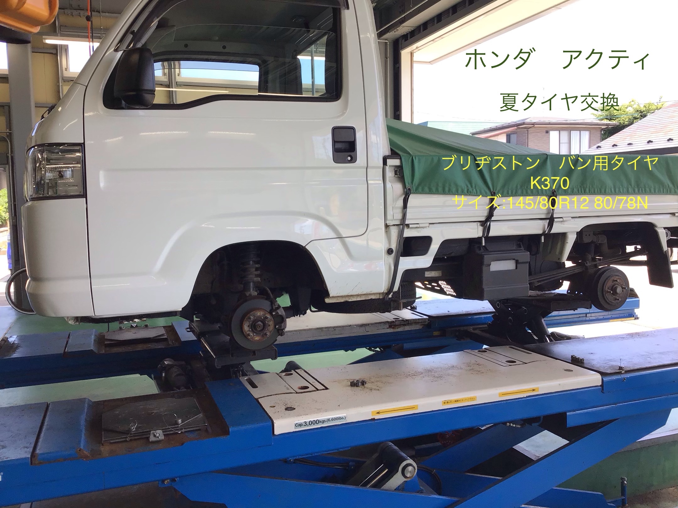 スタッフ撮影