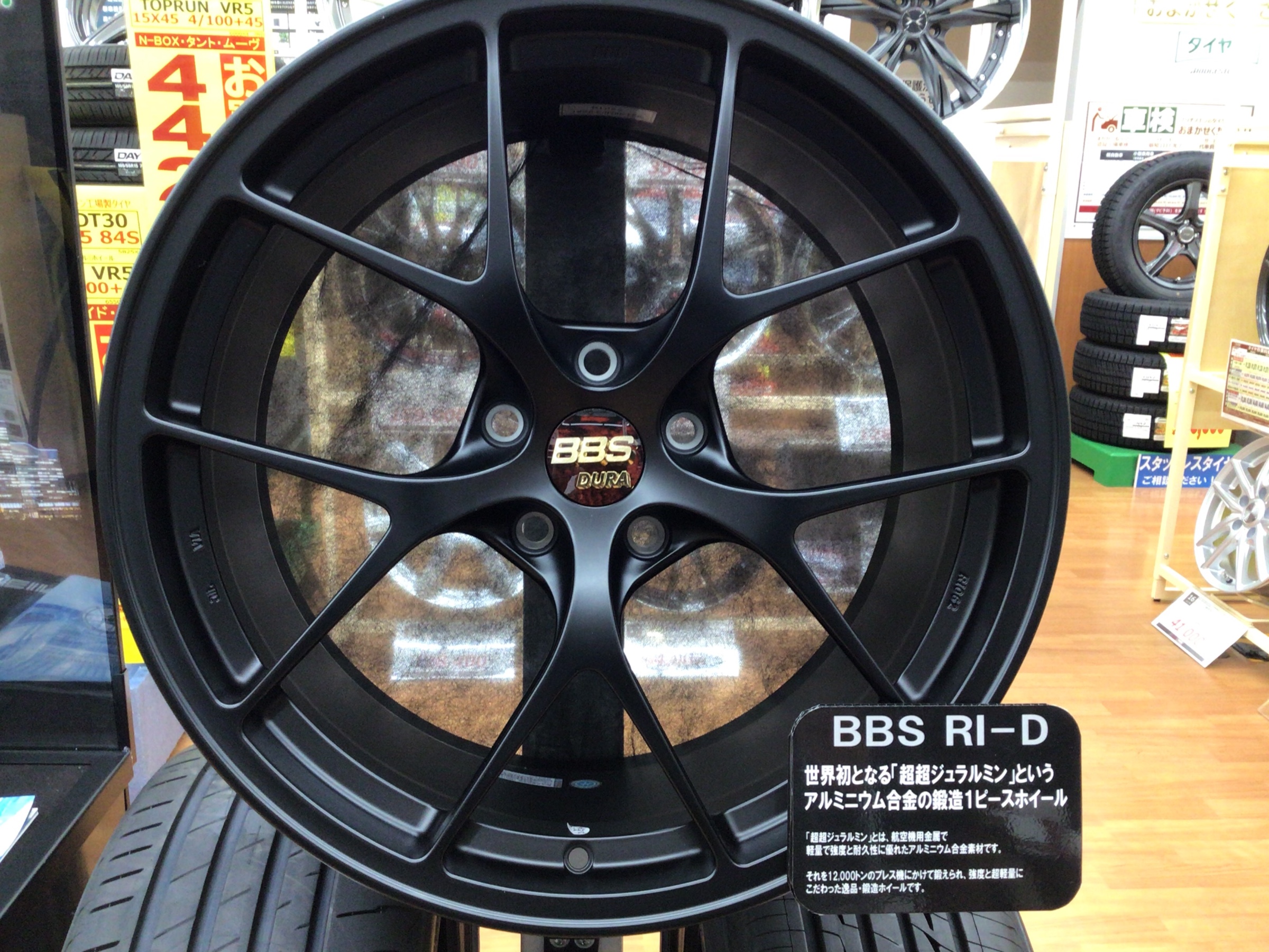 アルミホイールの最高峰【BBS RIｰD】展示中 | ホイール タイヤ ...