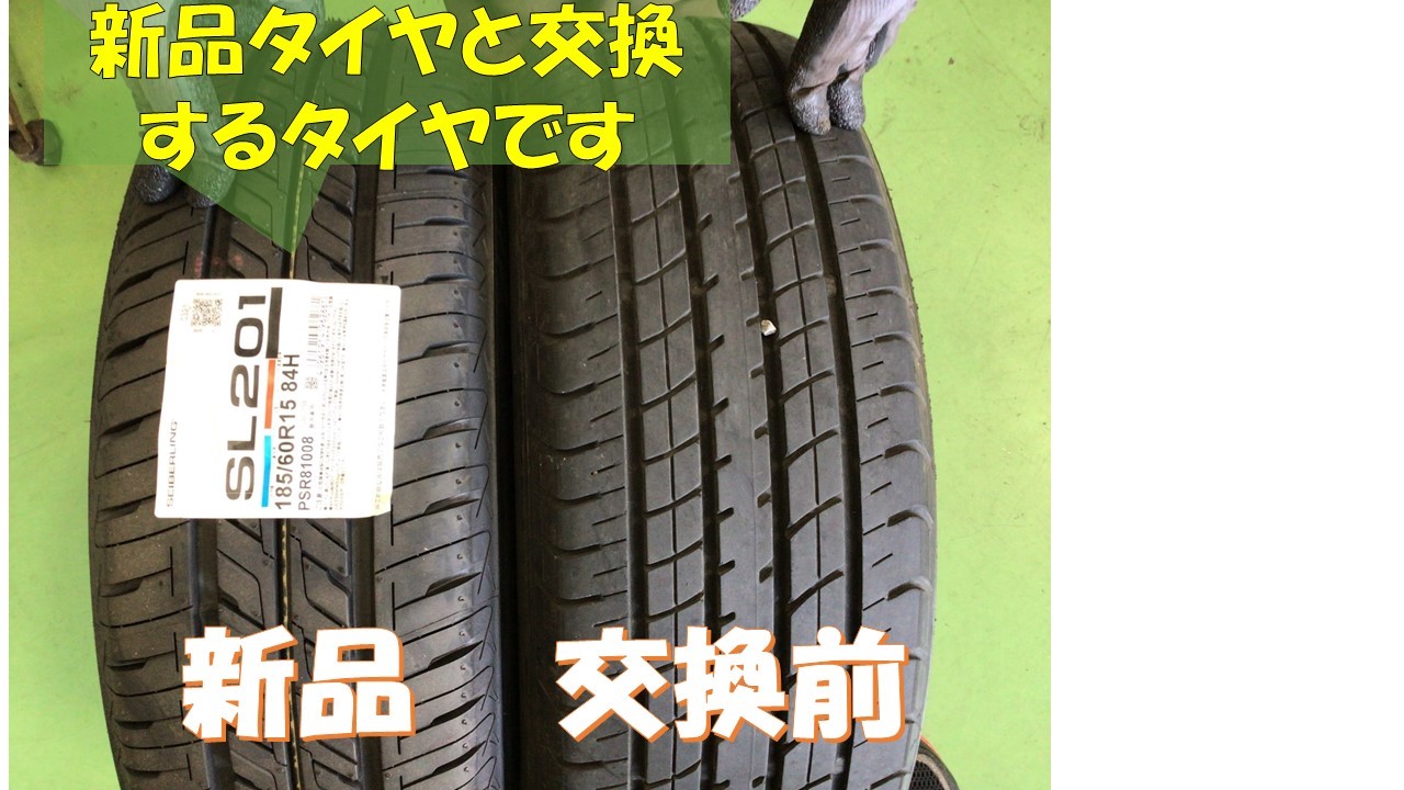 ホンダ フィットシャトルのタイヤ交換です。 | ホンダ フィット