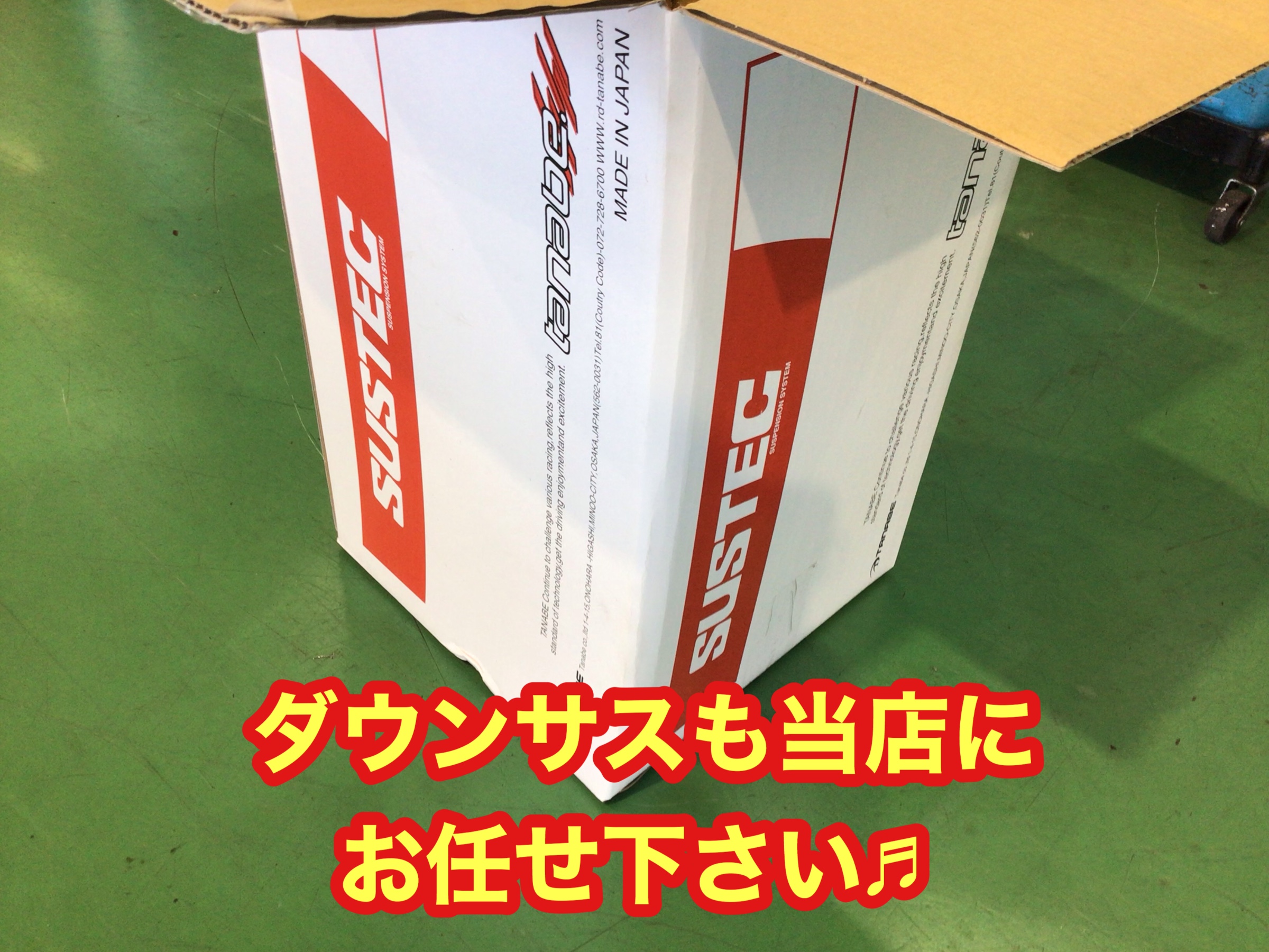 TANABE TANABE M900ADK SUSTEC DF210 ダウンサス1台分 トヨタ ルーミー 2016/11〜2020/09  M900A/FF/1000/NA