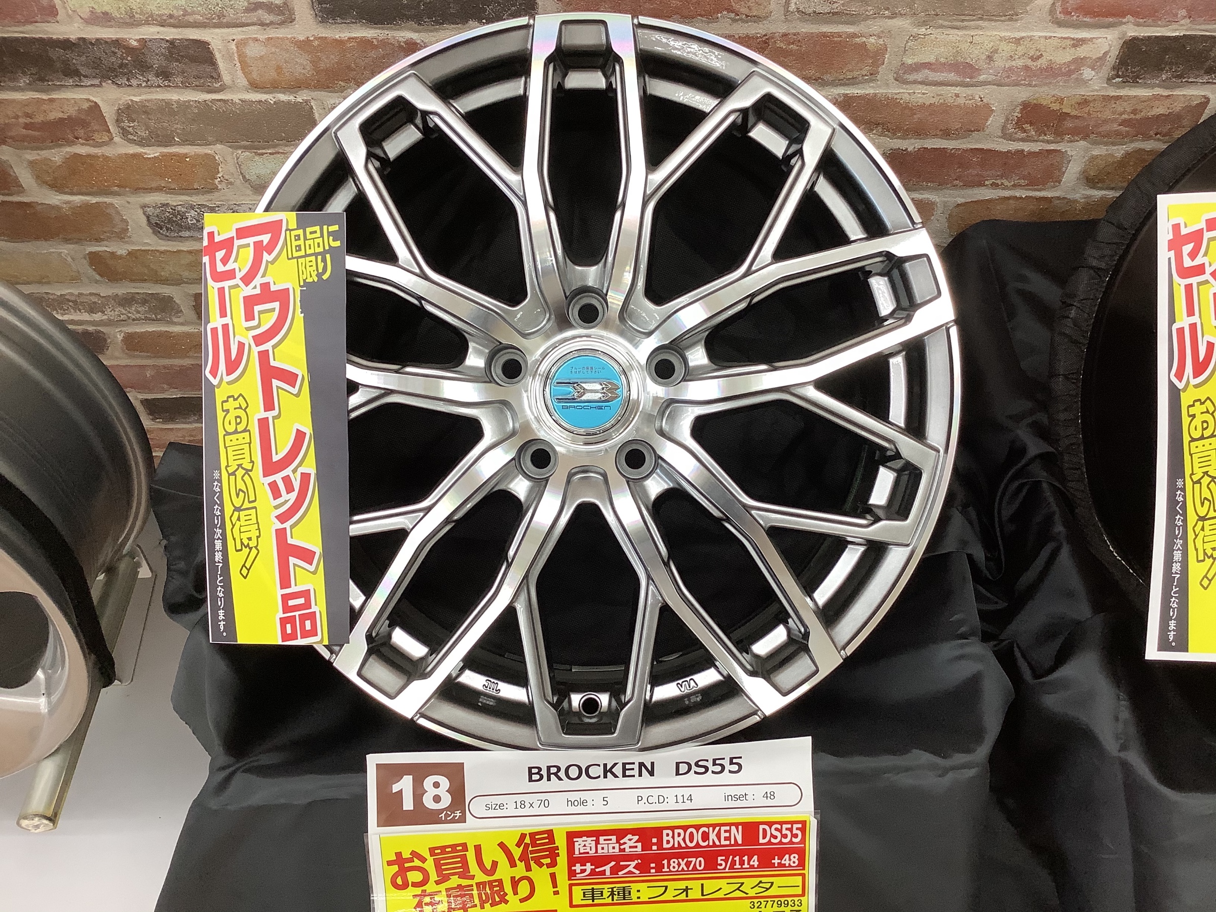 18インチ アルミホイール スバル フォレスター アウトレット 18インチ アルミホイール スバル フォレスター アウトレット