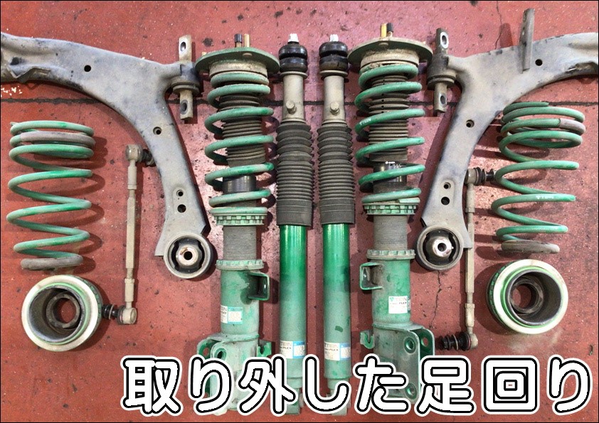 スタッフ撮影画像