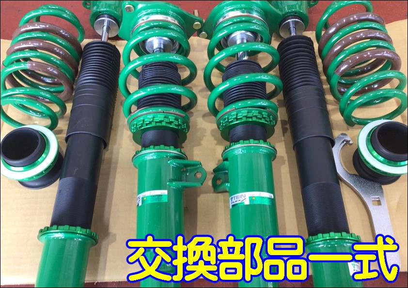 スタッフ撮影画像