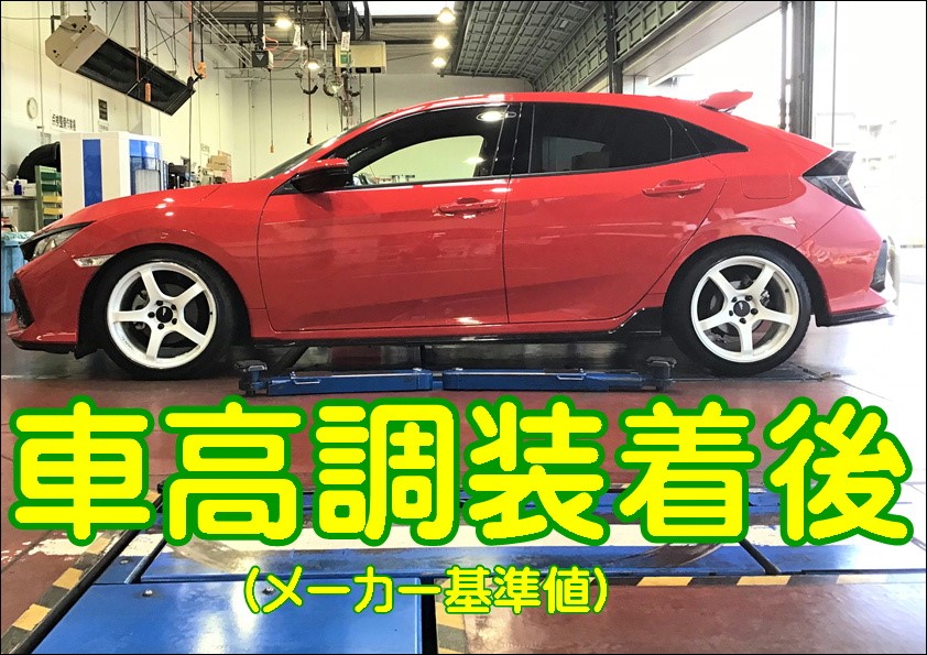 スタッフ撮影画像
