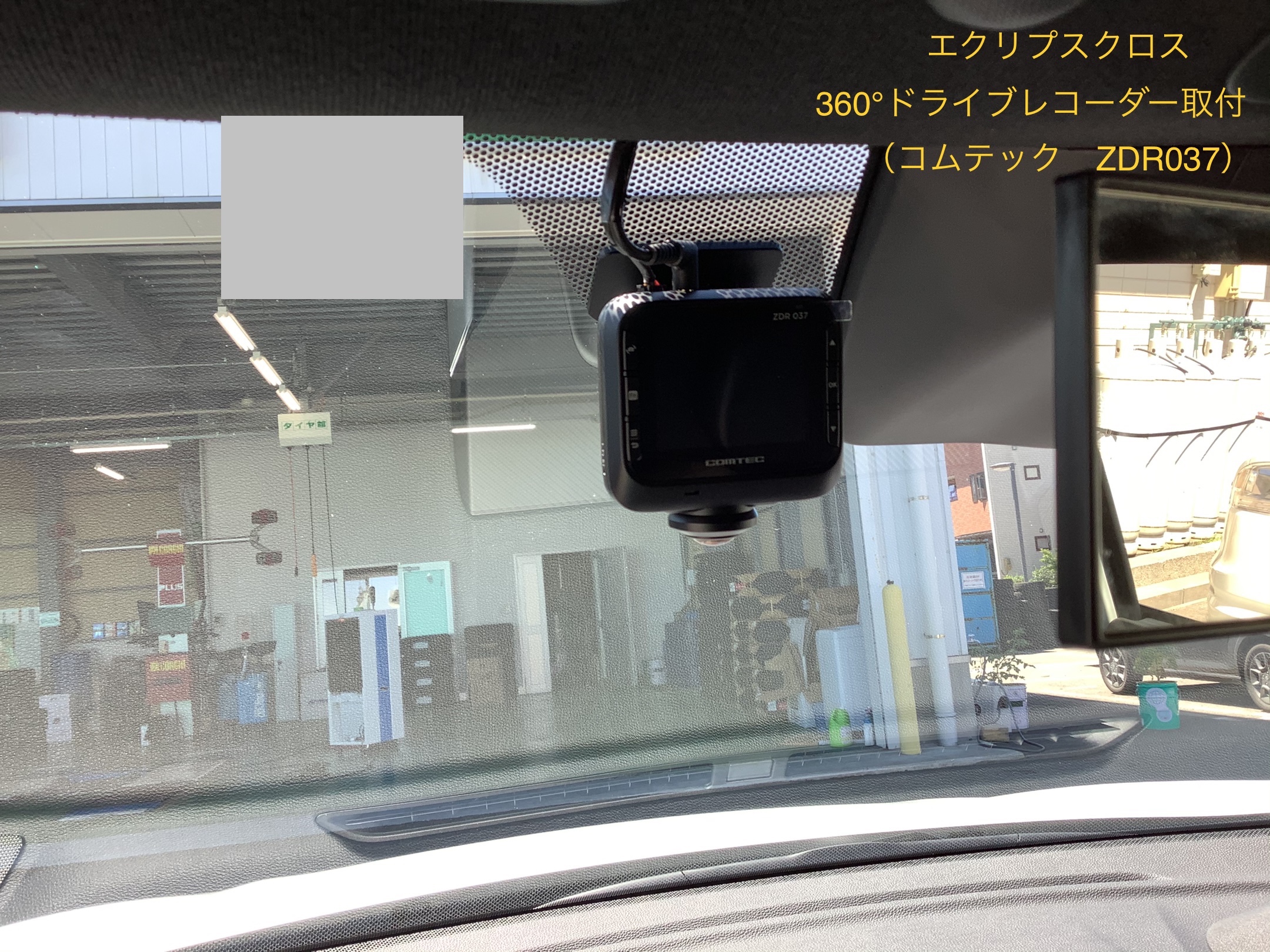 スタッフ撮影