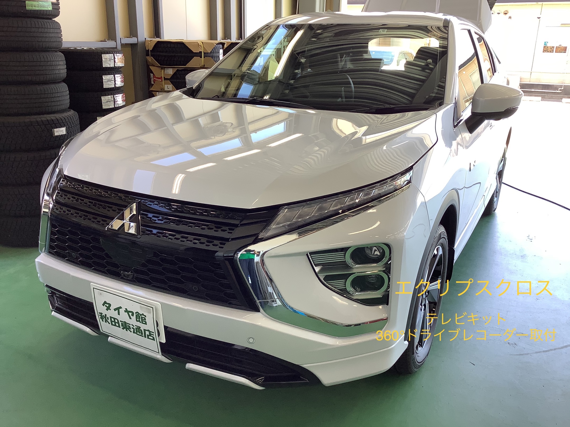 スタッフ撮影