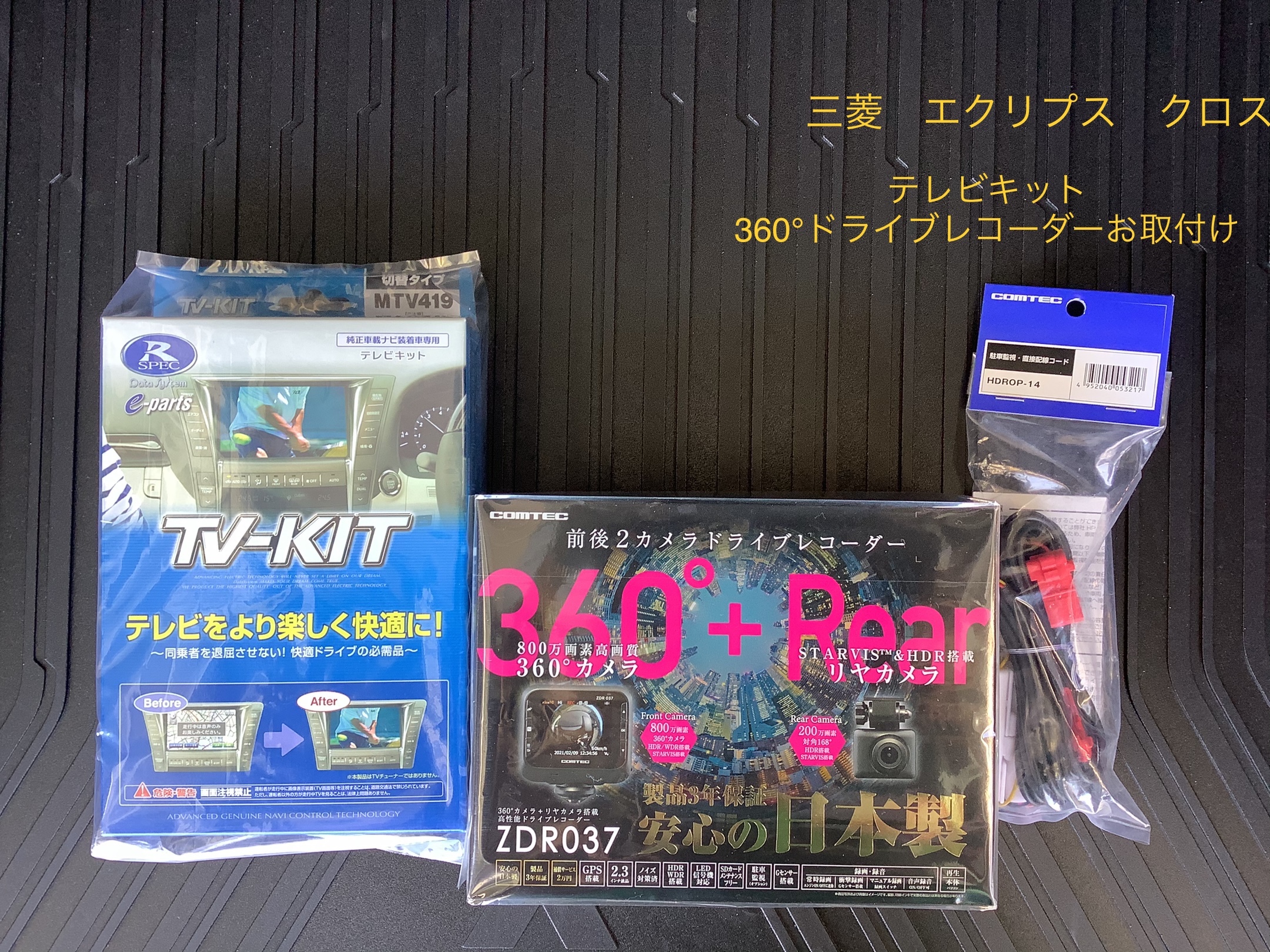 スタッフ撮影
