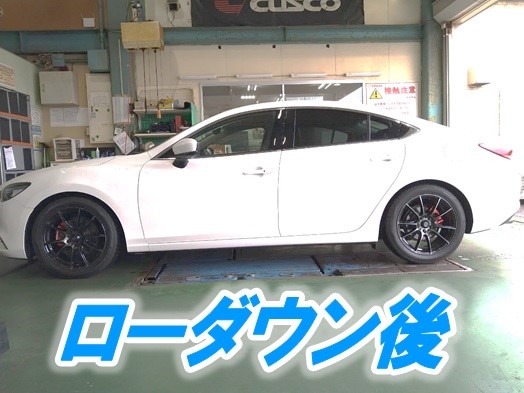RSR RS-R ダウンサス アテンザ セダン GH5FP/GHEFP M692W | sport-u.com