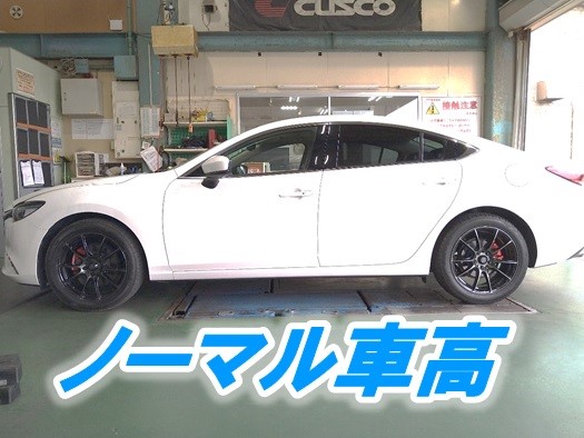 マツダ アテンザ GJ系 RSRダウンサス取り付け | 店舗お マツダ アテンザ GJ系 RSRダウンサス取り付け | 店舗お