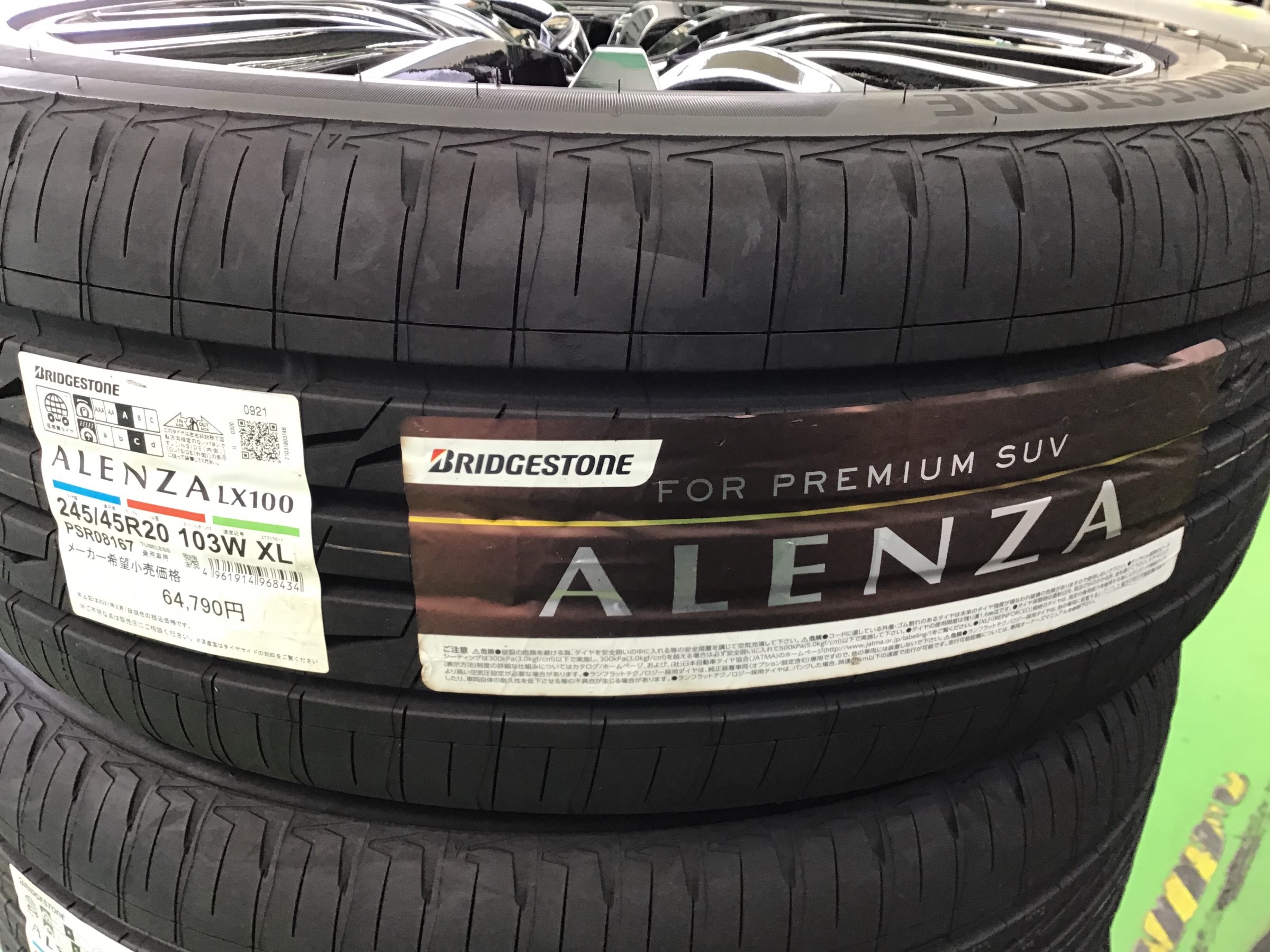 ハリアー(AXUH80)にレオニスＶＴ装着！ | トヨタ ハリアー ホイール