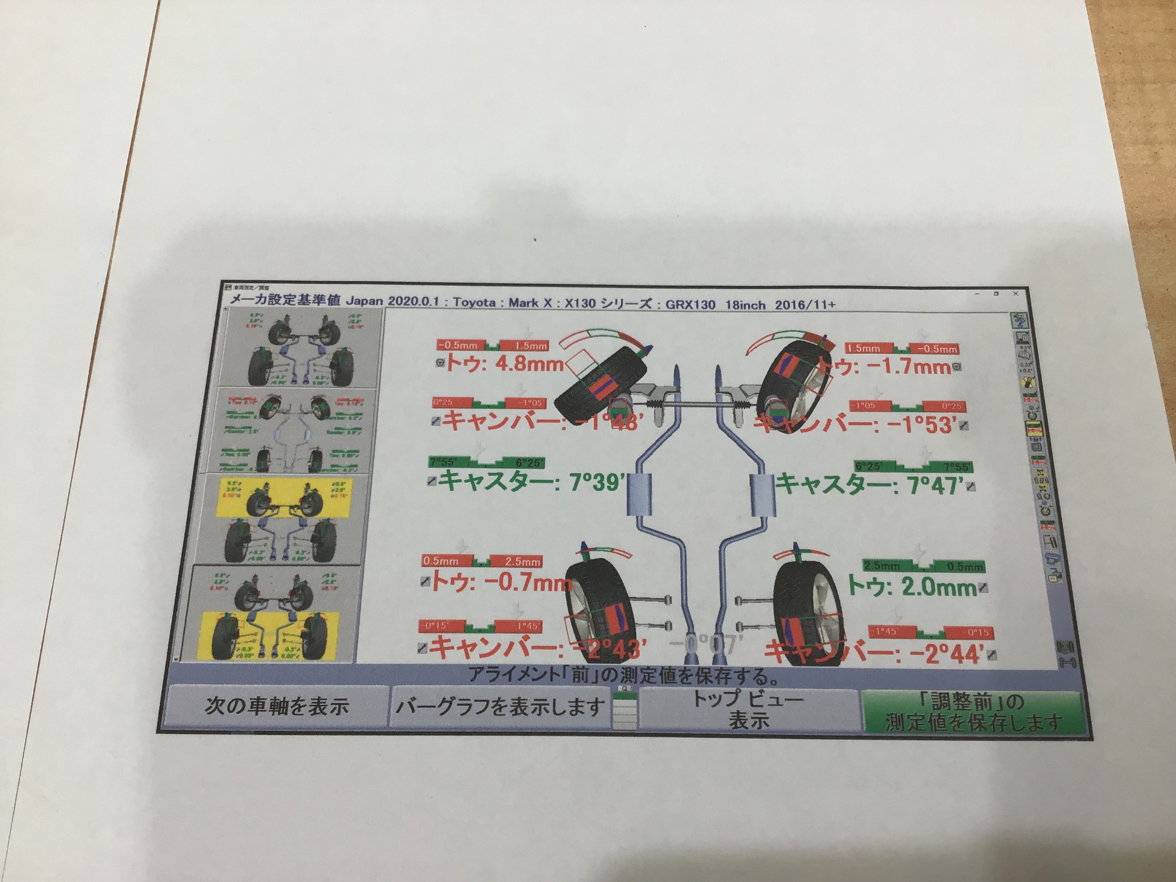 Amazon | BLITZ(ブリッツ) 車高調 レンチ付 GS/クラウン