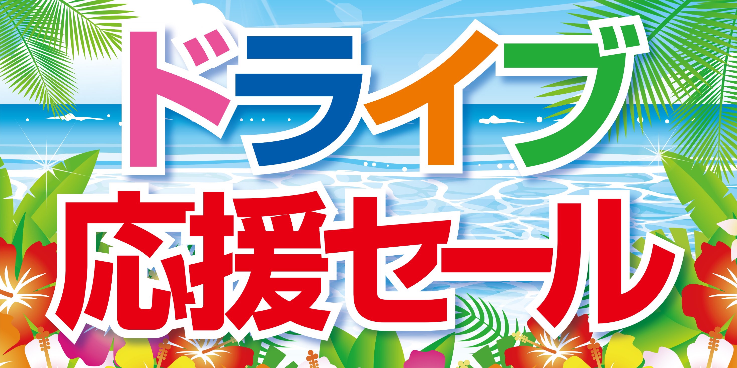 本部提供画像使用