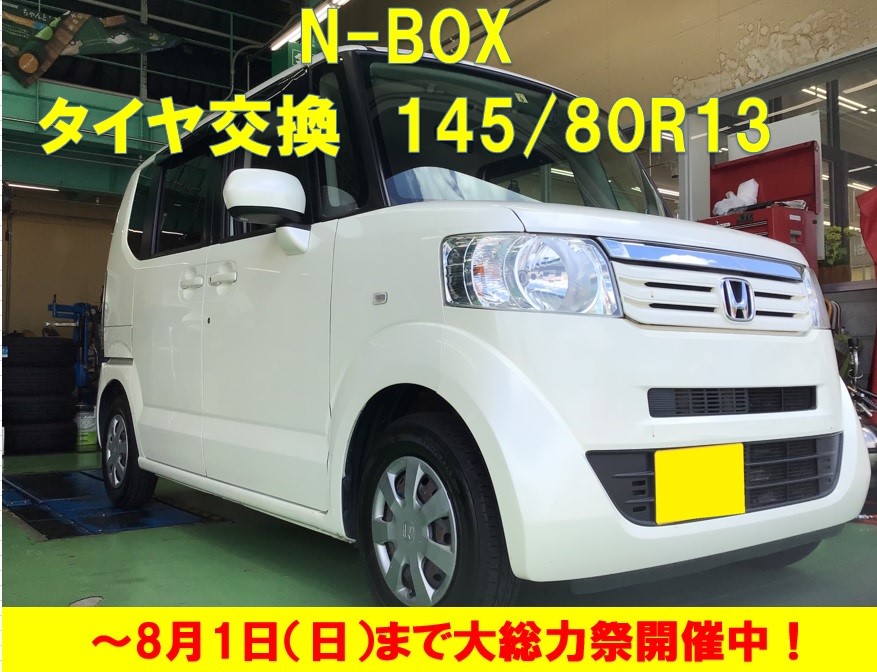 スタッフ撮影分