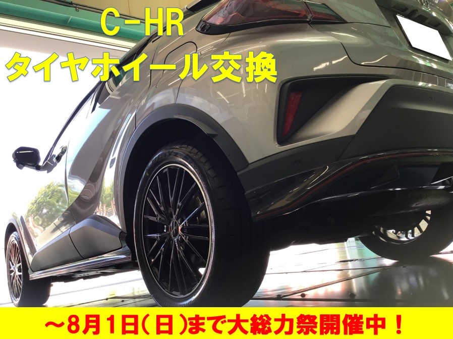 スタッフ撮影分