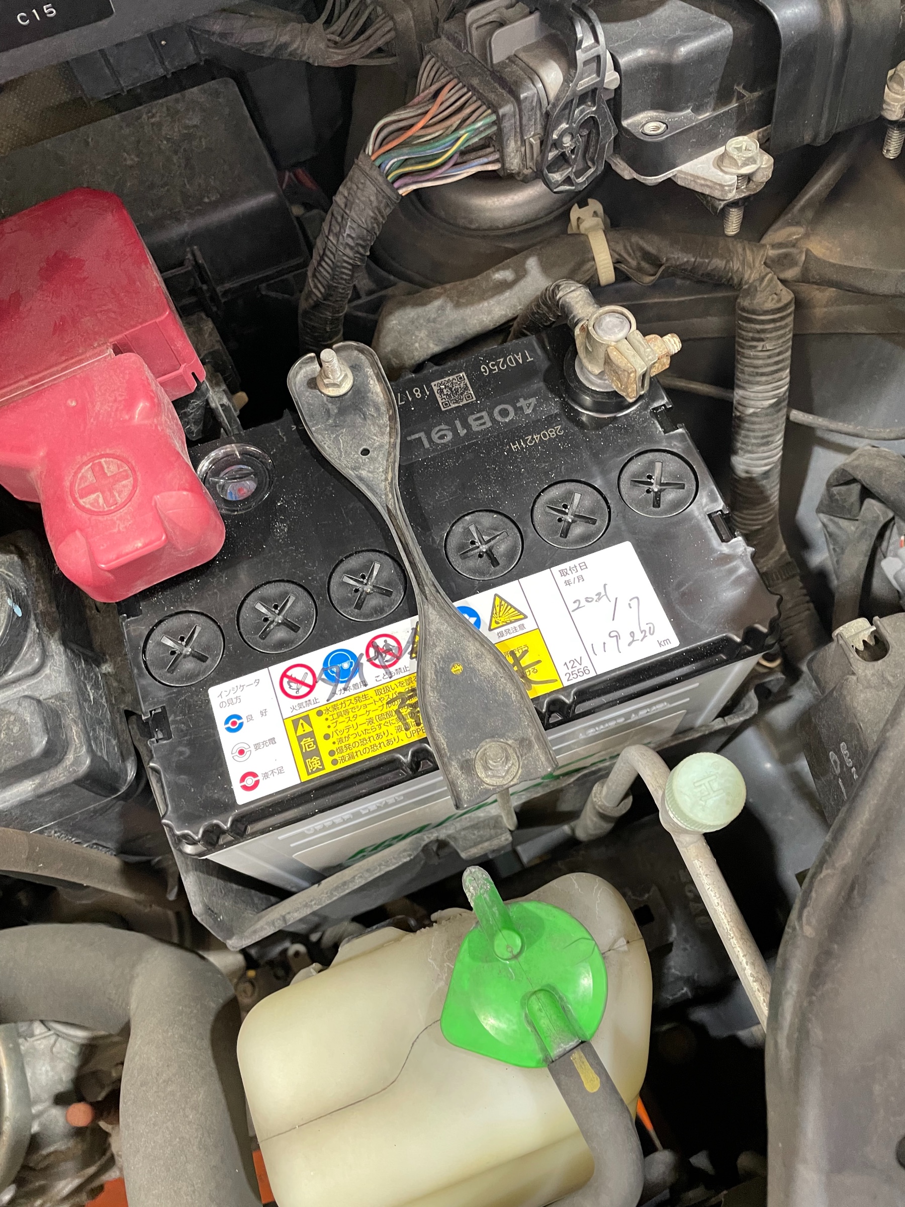 日産モコ バッテリー交換 日産 モコ メンテナンス商品 カー用品取付 バッテリー交換 取り付け事例 タイヤ館 南久留米 タイヤからはじまる トータルカーメンテナンス タイヤ館グループ