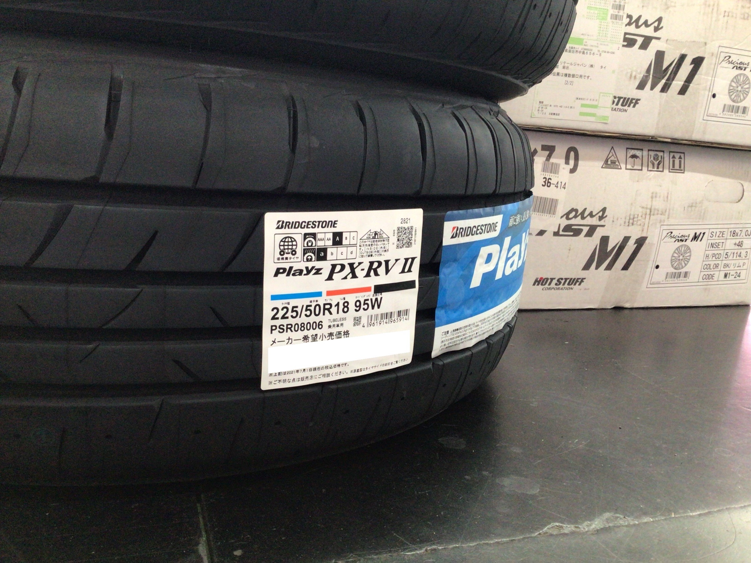 スタッフ撮影分