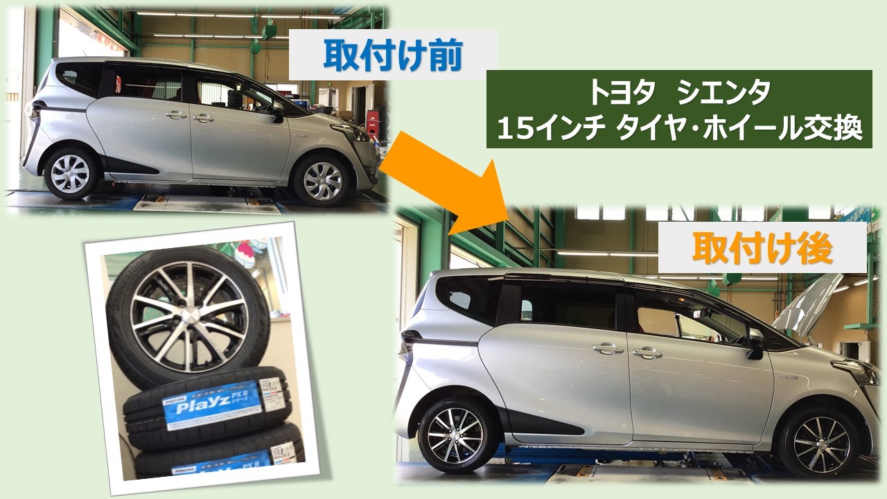 シエンタ アルミホイール NHP170 15インチ 4Y5UiiwCAA