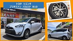 シエンタ アルミホイール NHP170 15インチ 4Y5UiiwCAA