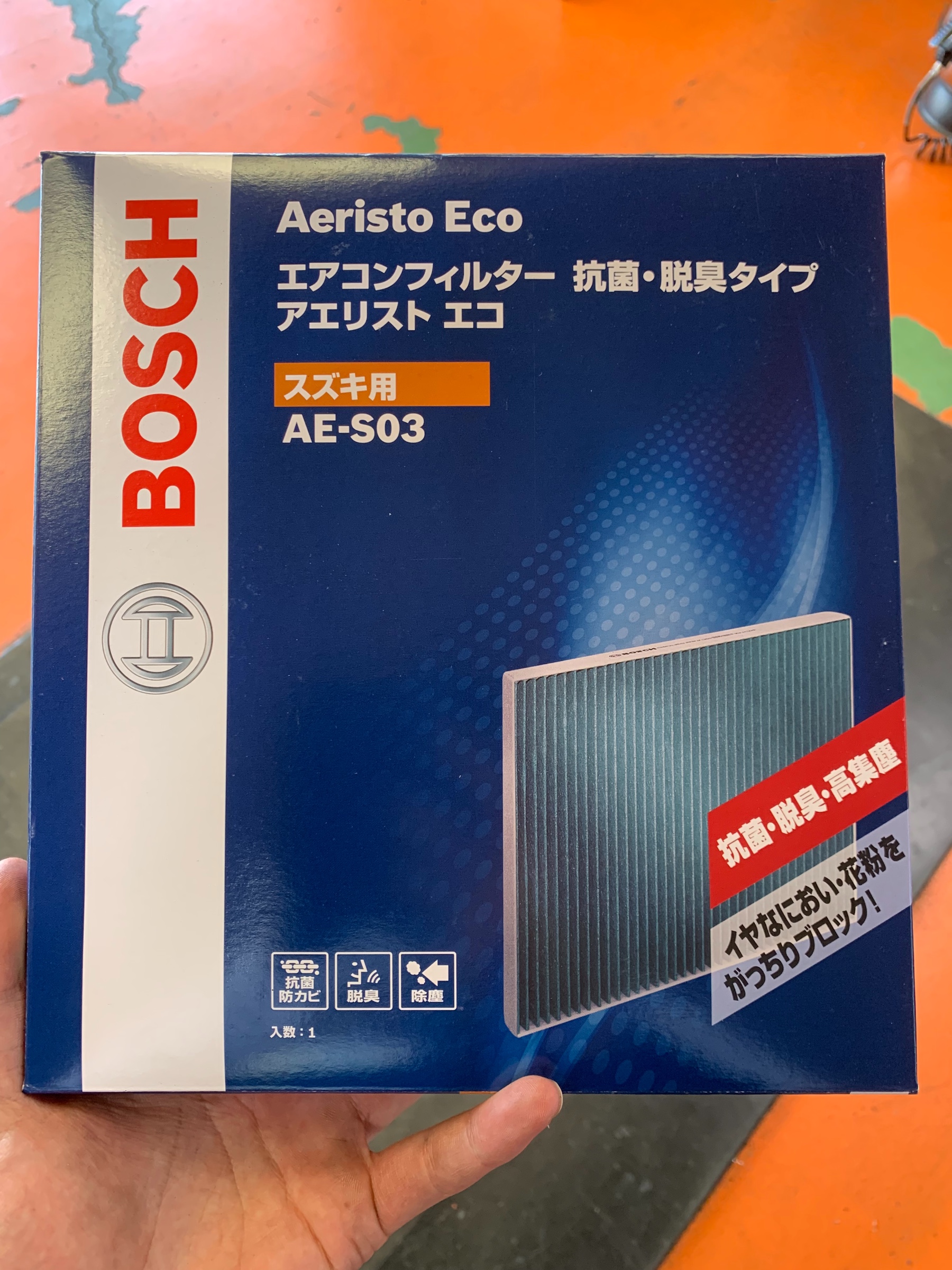 ダイハツ ミライース エアコンフィルター交換 ダイハツ ミライース メンテナンス商品 カー用品取付 エアコンフィルター交換 取り付け事例 タイヤ館 南久留米 タイヤからはじまる トータルカーメンテナンス タイヤ館グループ