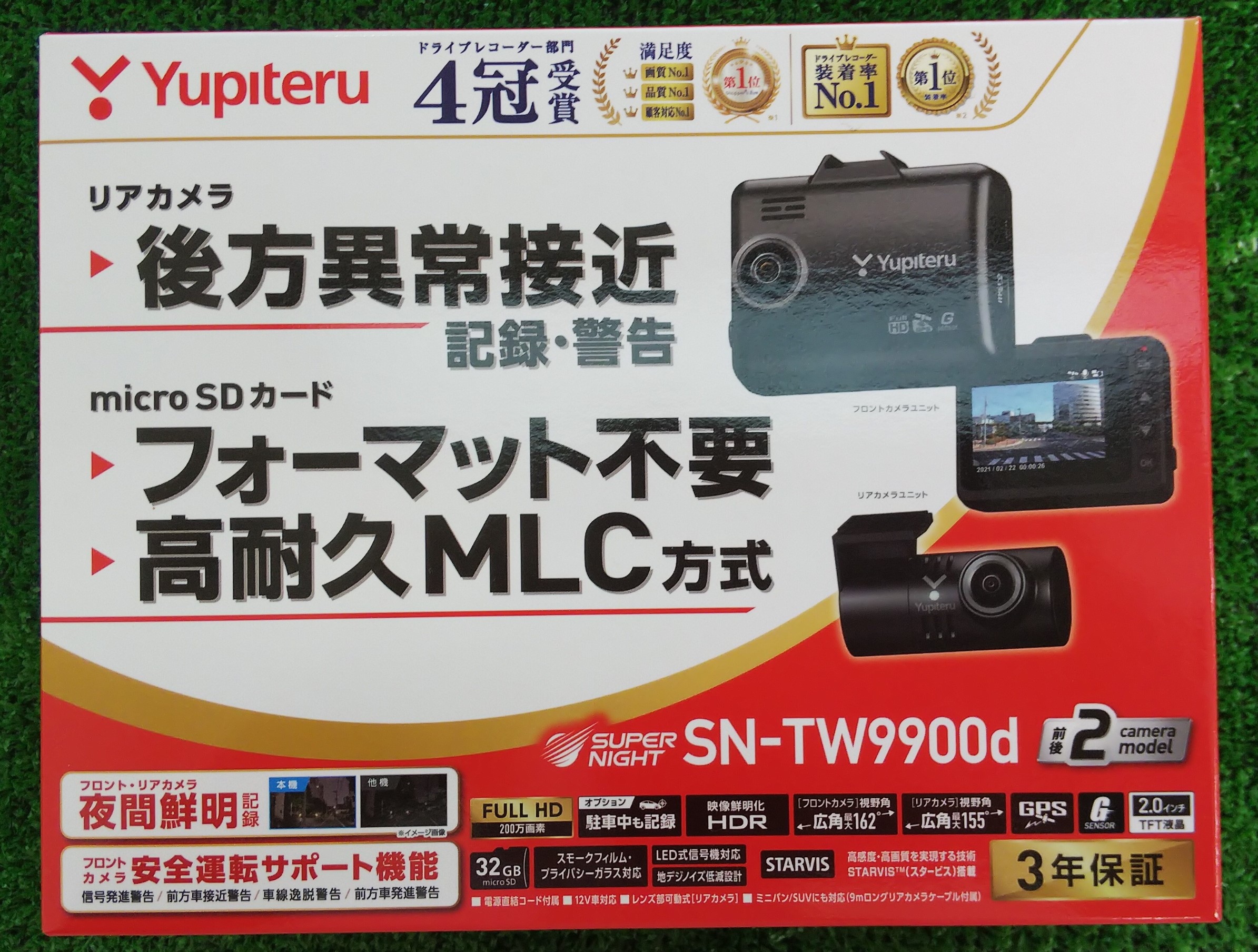 2022?新作】 前後カメラ ユピテル ドラレコ SN-TW9900d - ドライブレコーダー - alrc.asia