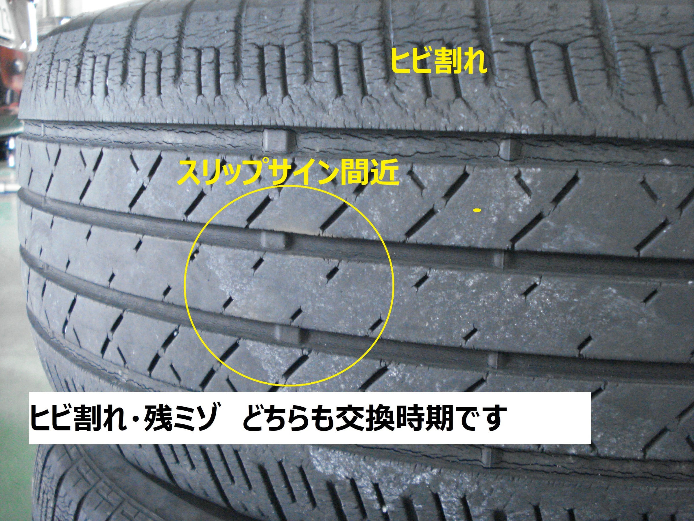 ☆【タイヤ交換作業】ホンダ ステップワゴンスパーダ | ホンダ