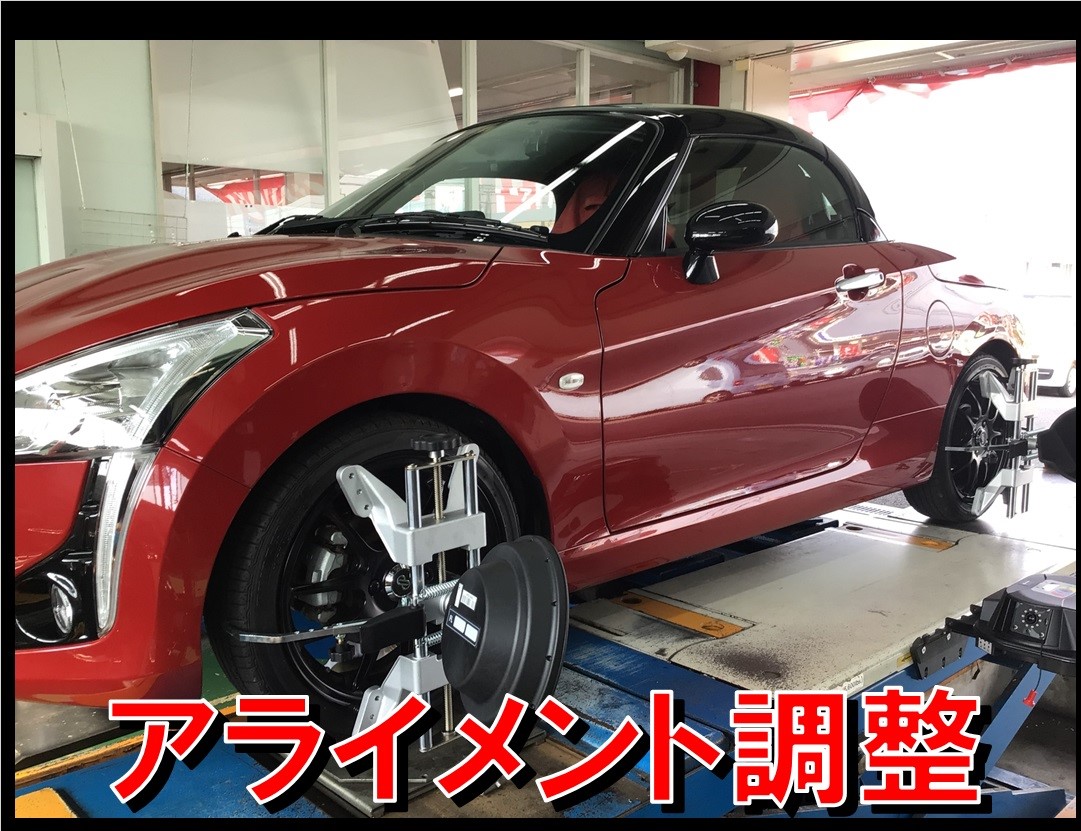 la400k コペン RSRダウンサス RSR コペン LA400K ダウンサス スプリング 1台分 D095D RS-R