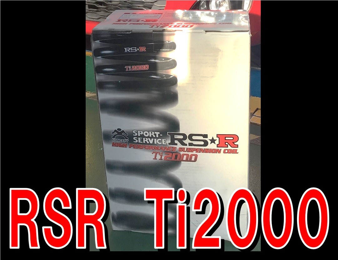 ☆コペンLA400KにRSR ダウンサス取り付けました。 | 店舗お