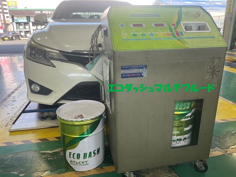 マークx Grx130 オートマオイル フルード 交換 トヨタ マークx メンテナンス商品 オイル関連 Atf交換 サービス事例 タイヤ館 生桑 愛知県 三重県のタイヤ カー用品ショップ タイヤからはじまる トータルカーメンテナンス タイヤ館グループ