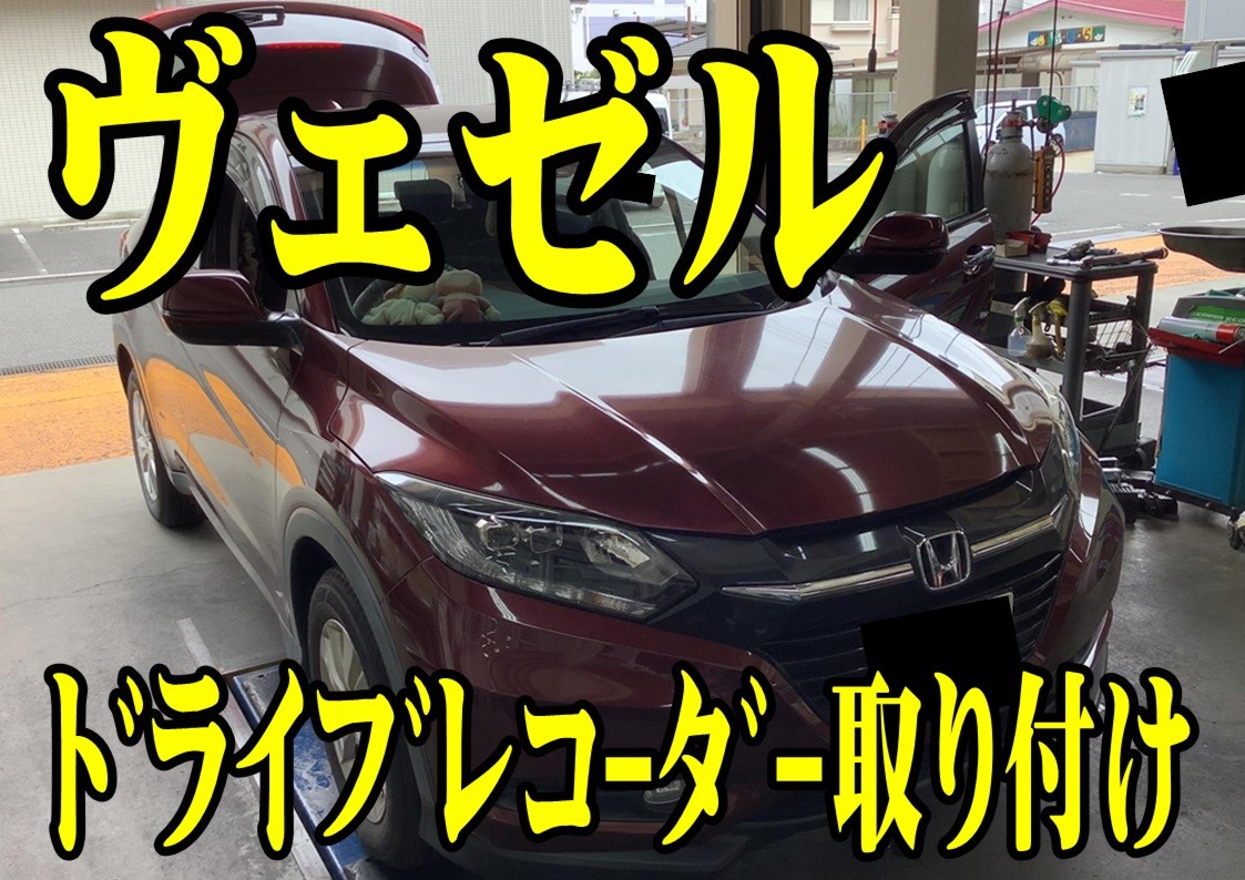 コムテック　ZDR026