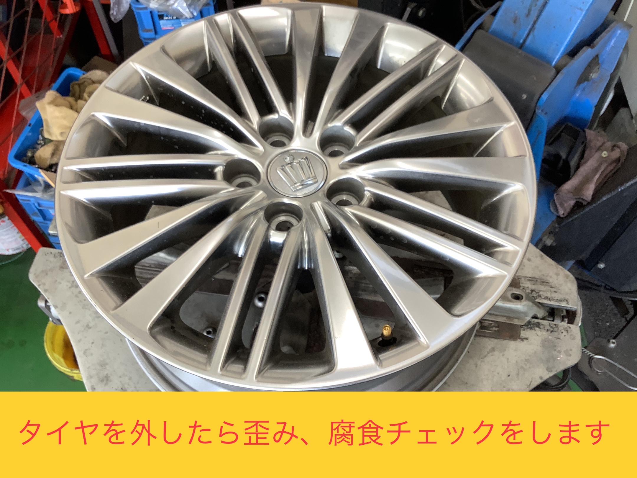 クラウン タイヤ交換 レグノ GR-XⅡ 215/55R17 | トヨタ クラウン