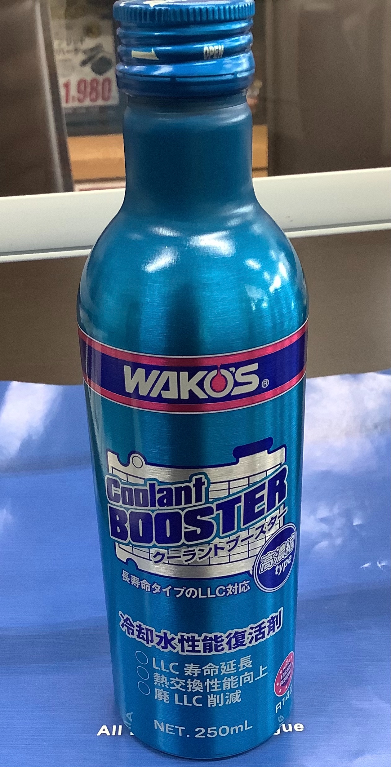 60％OFF】 WAKOS WAKOS:ワコーズ LLC ロングライフクーラント