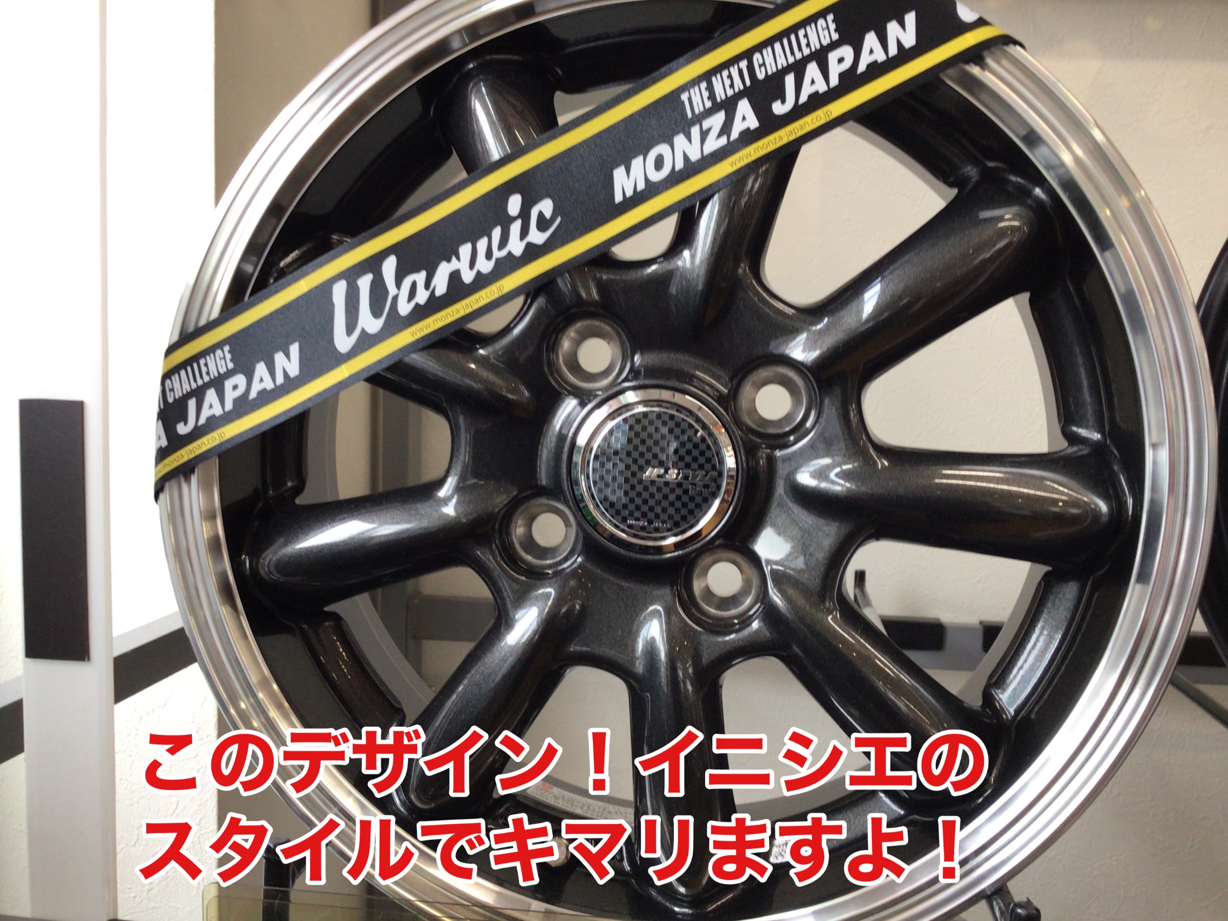 鬼塚 VAULTホイールタイヤセット タイヤ・ホイールセット