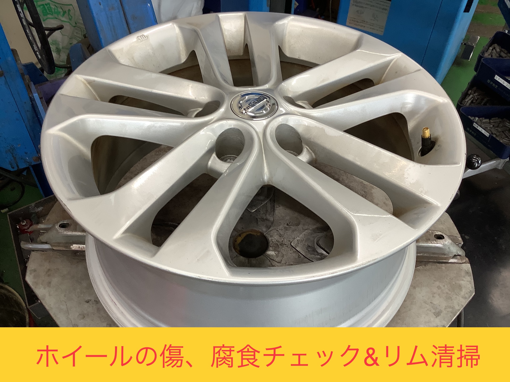日産 ジューク タイヤ交換 215/55R17 | 日産 ジューク タイヤ タイヤ