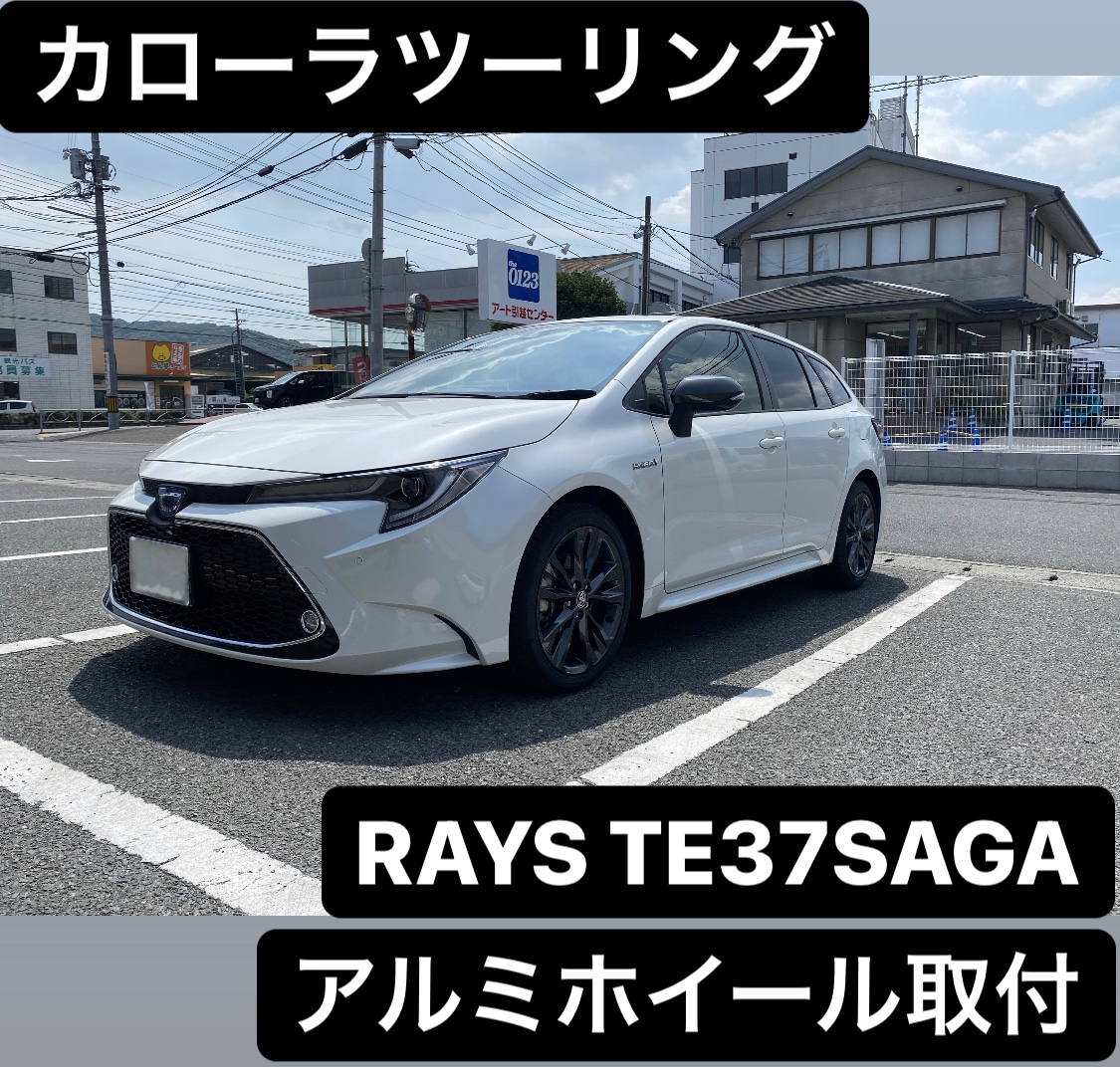 カローラツーリングに！！ | トヨタ カローラツーリング ホイール