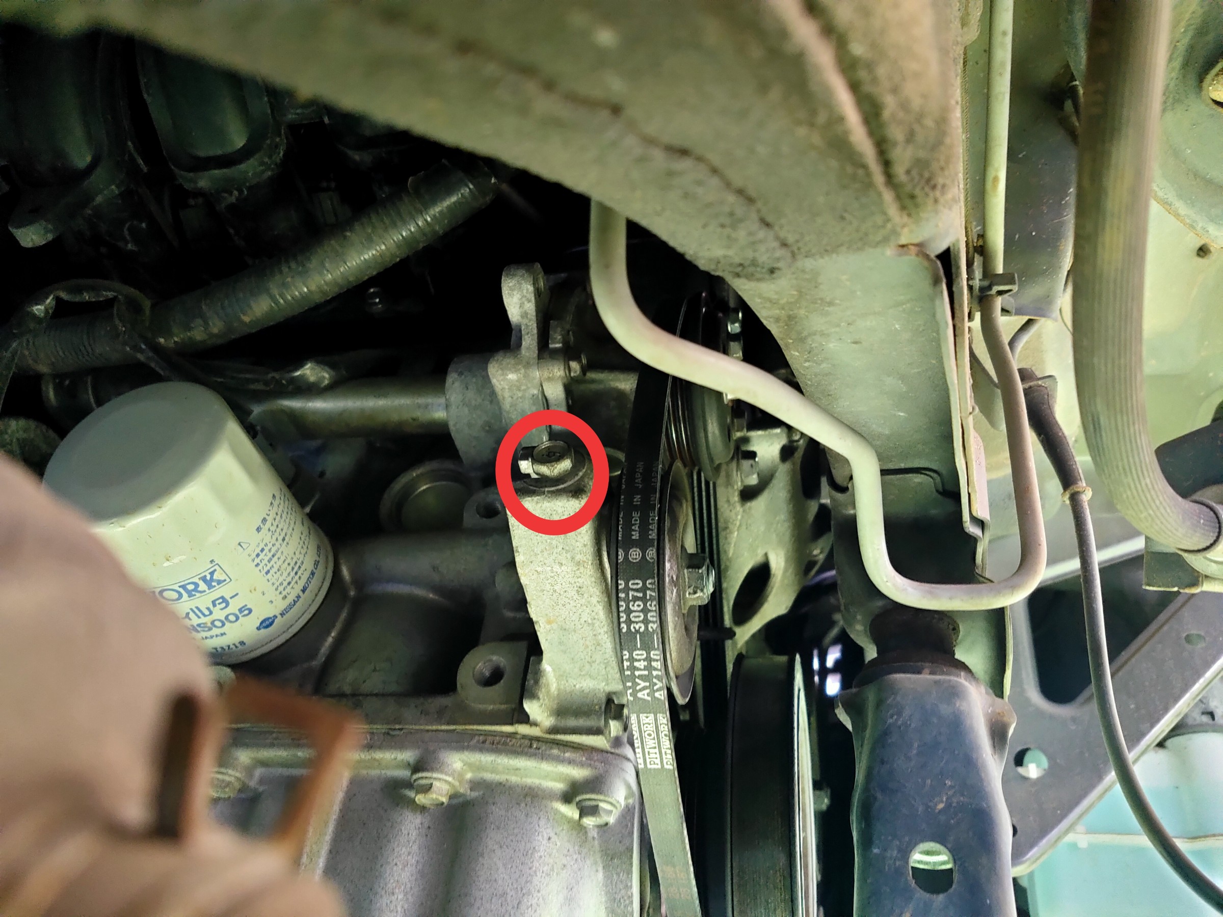 日産 マーチ（AK12）】ファンベルト交換を行いました。 | 日産 マーチ その他 その他 > 一般修理 定期点検 ボディコーティング |  サービス事例 | タイヤ館 阿見 | 茨城県のタイヤ、カー用品ショップ タイヤからはじまる、トータルカーメンテナンス タイヤ館グループ