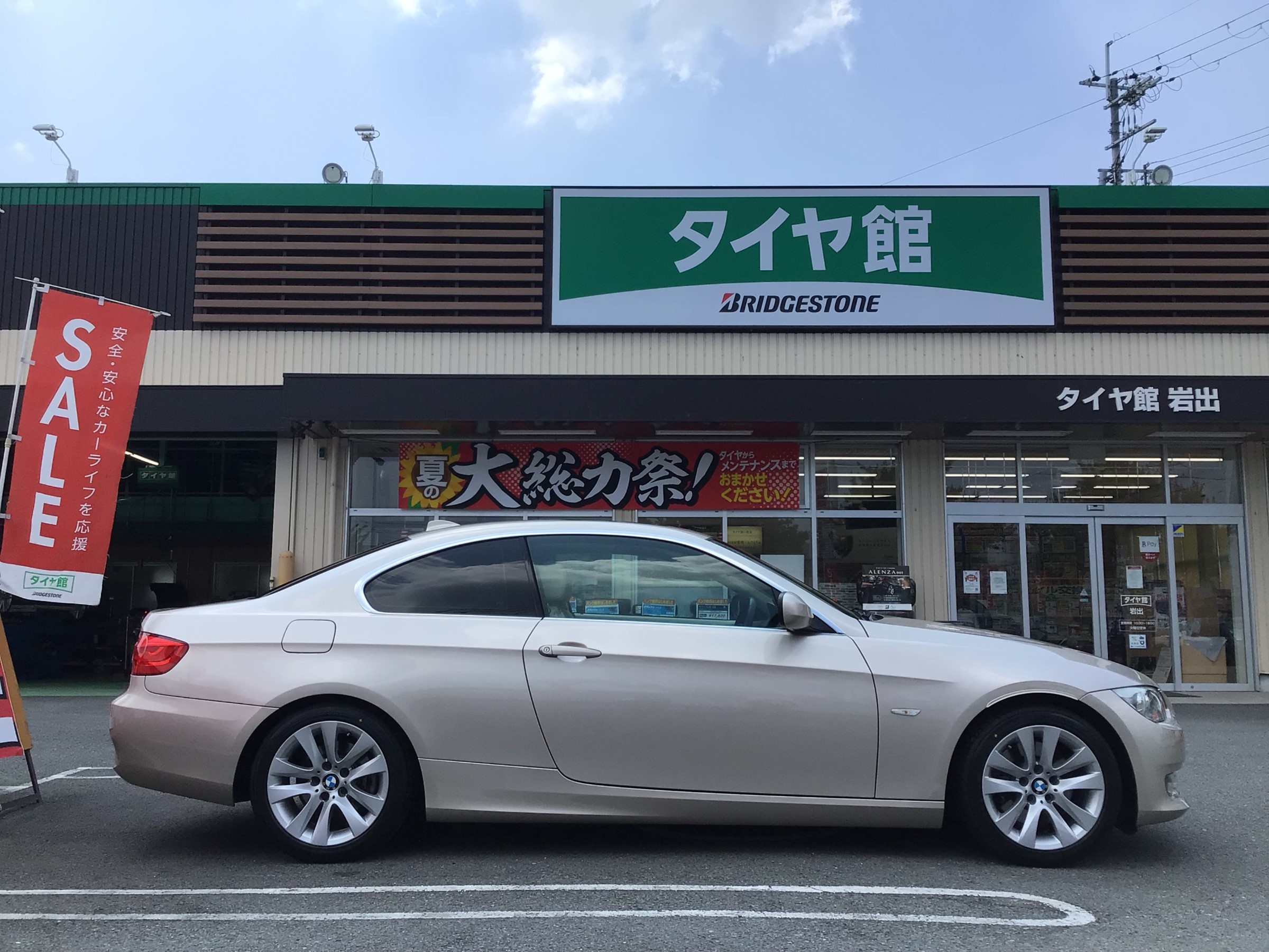 スタッフ撮影分