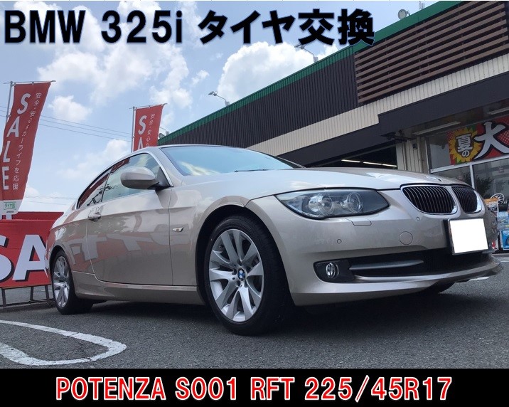 スタッフ撮影分