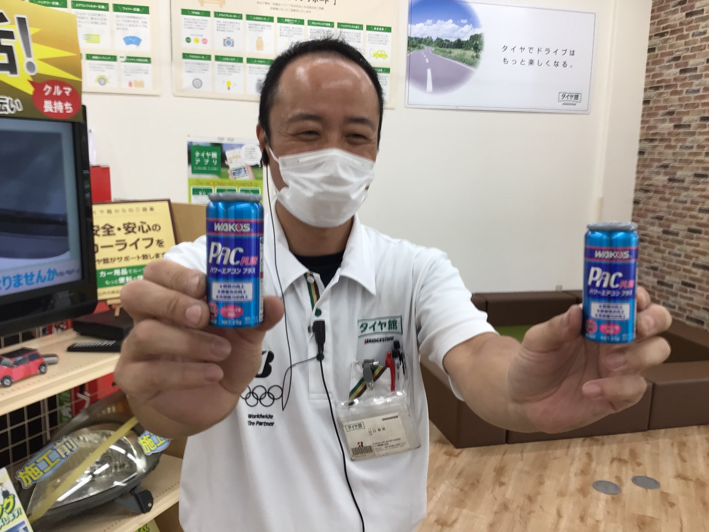 ワコーズ　パワーエアコンプラス R134a専用　2本 ワコーズパワーエアコンプラス 2本 R134a専用 - メルカリ