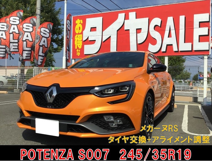 スタッフ撮影分