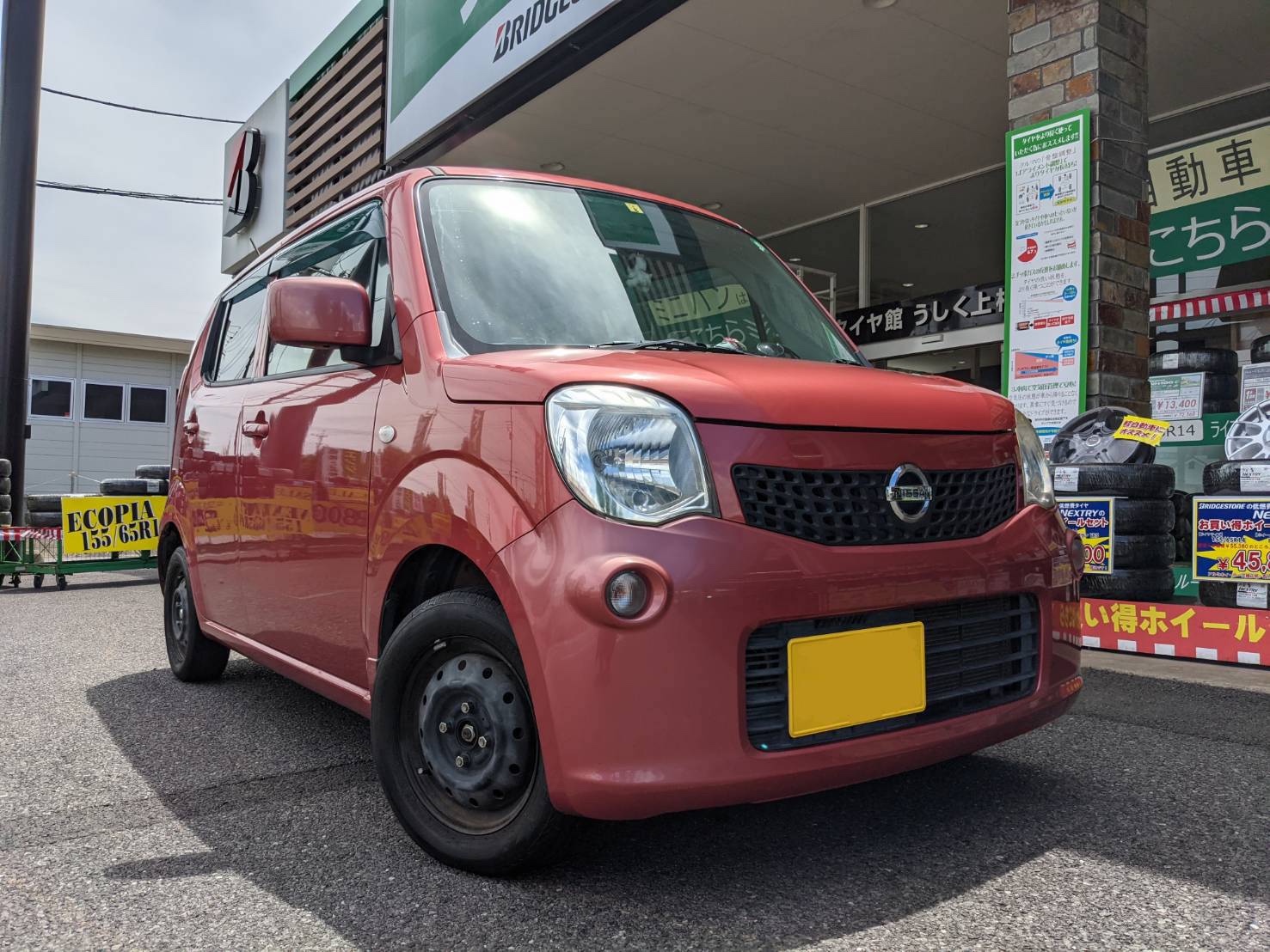 日産・モコ・MG33S】12ヶ月点検 | 日産 モコ その他 その他 > 車検